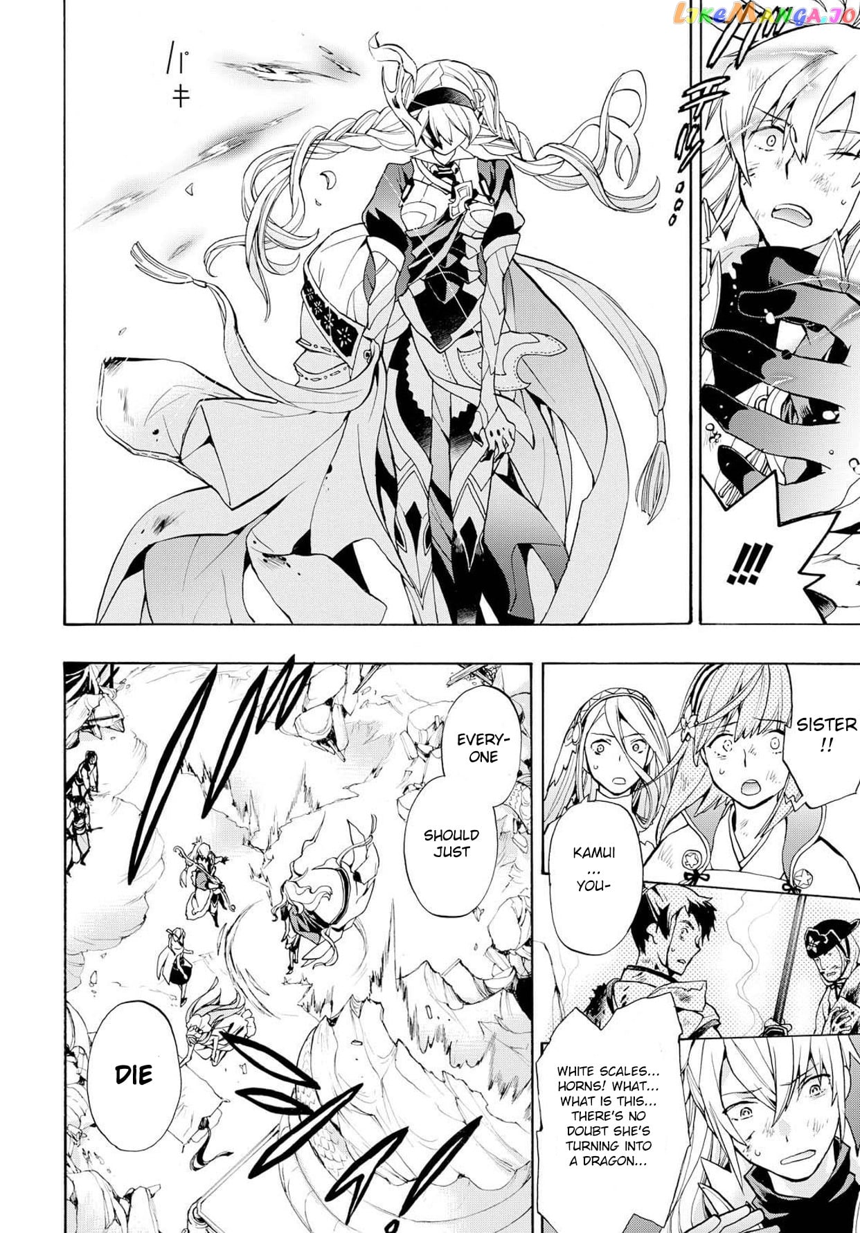 Fire Emblem If Crown Of Nibelung chapter 5 - page 12