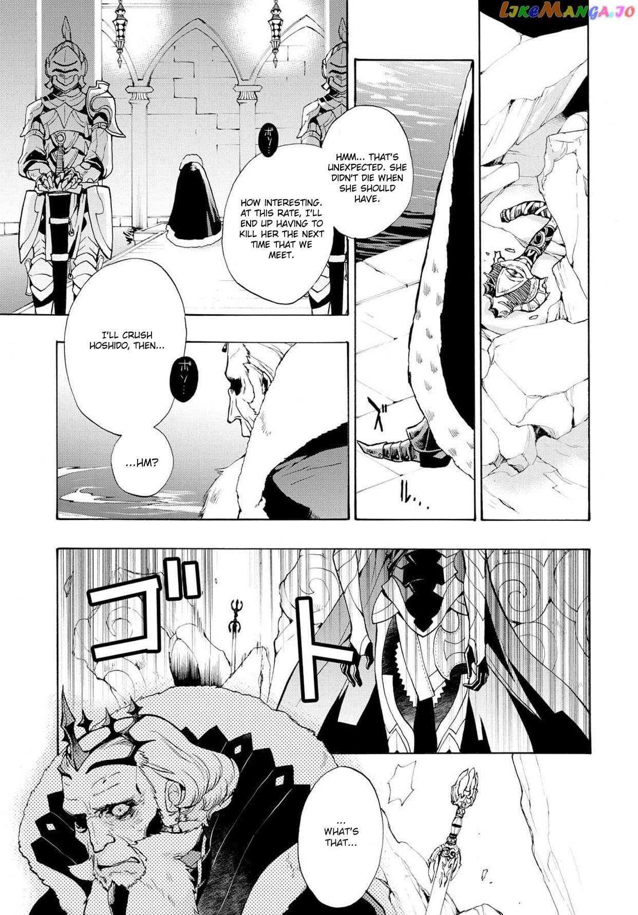 Fire Emblem If Crown Of Nibelung chapter 5 - page 13