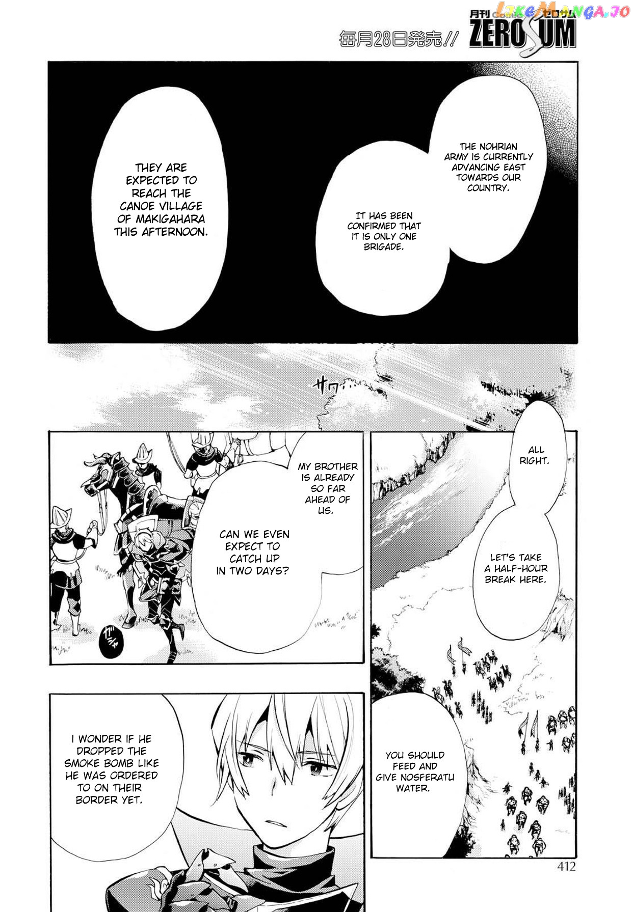 Fire Emblem If Crown Of Nibelung chapter 5 - page 26