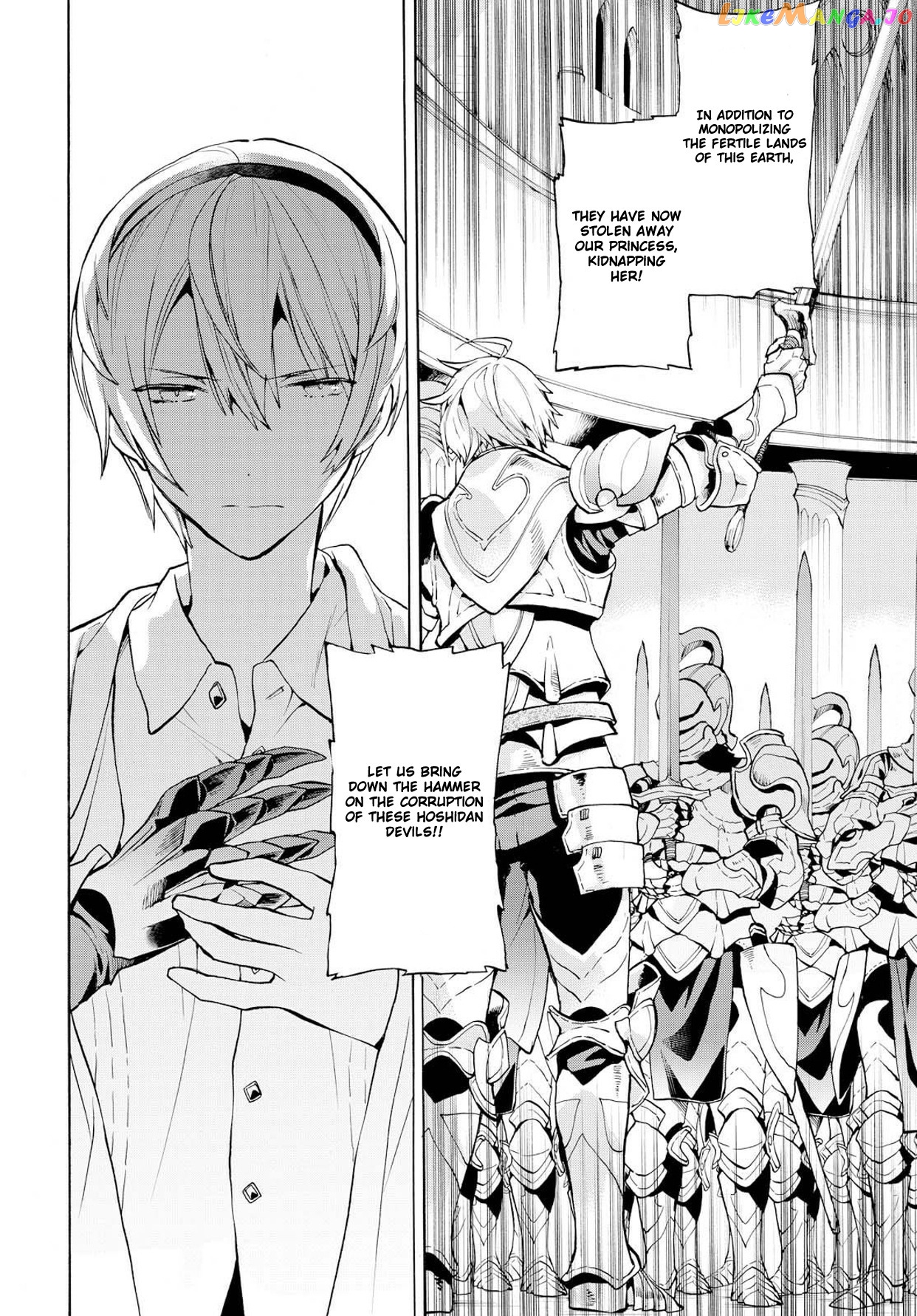 Fire Emblem If Crown Of Nibelung chapter 5 - page 4