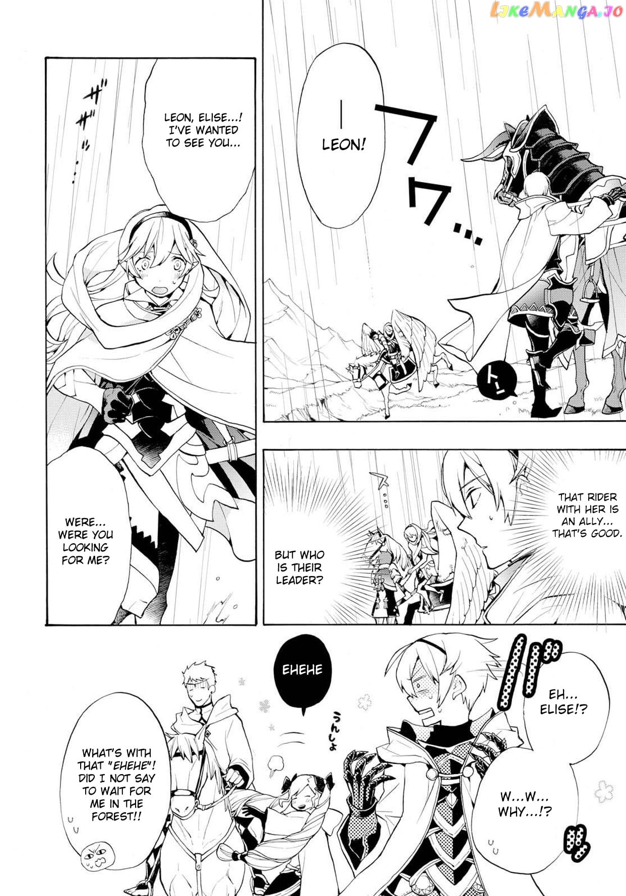 Fire Emblem If Crown Of Nibelung chapter 6 - page 10
