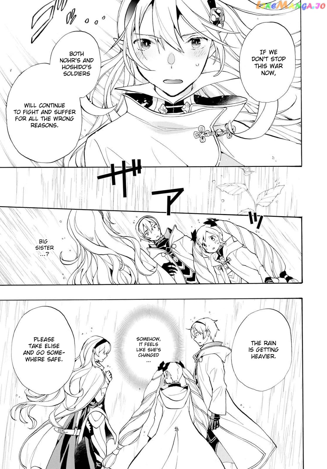 Fire Emblem If Crown Of Nibelung chapter 6 - page 13