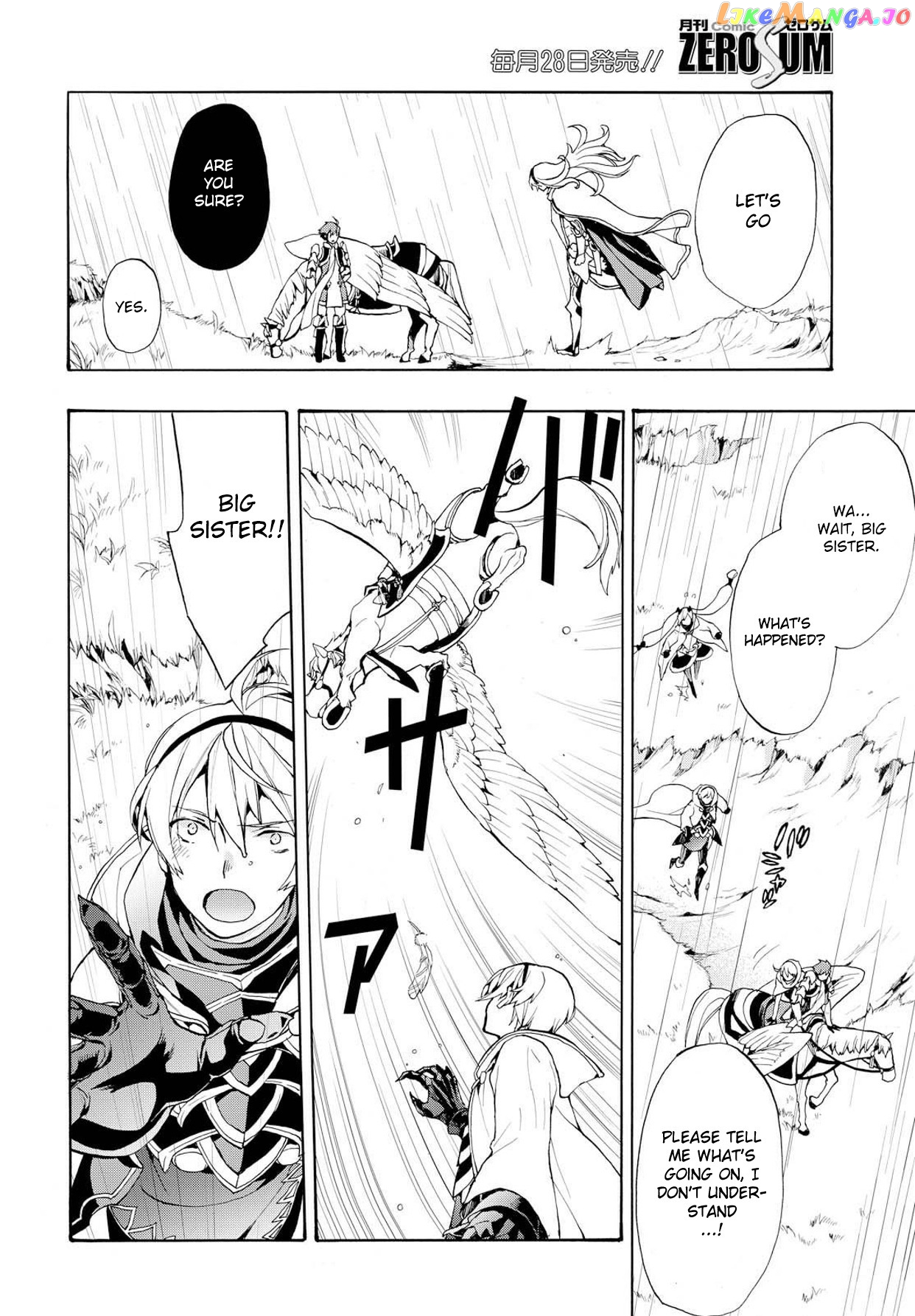Fire Emblem If Crown Of Nibelung chapter 6 - page 14