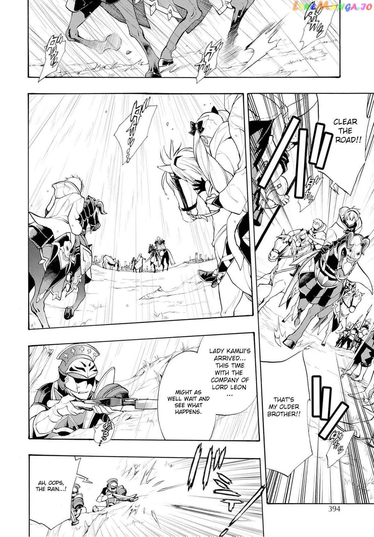 Fire Emblem If Crown Of Nibelung chapter 6 - page 24