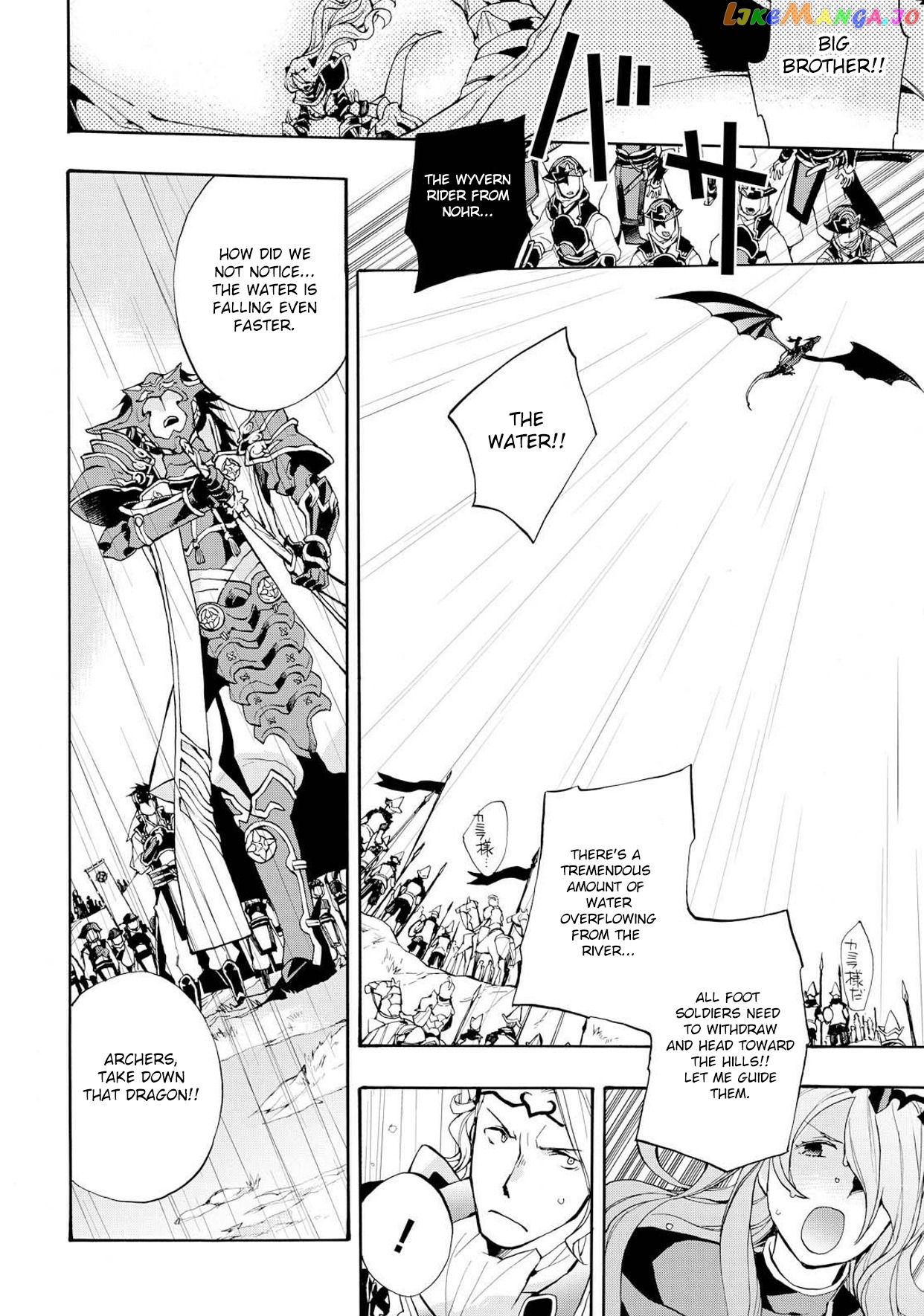 Fire Emblem If Crown Of Nibelung chapter 7 - page 16