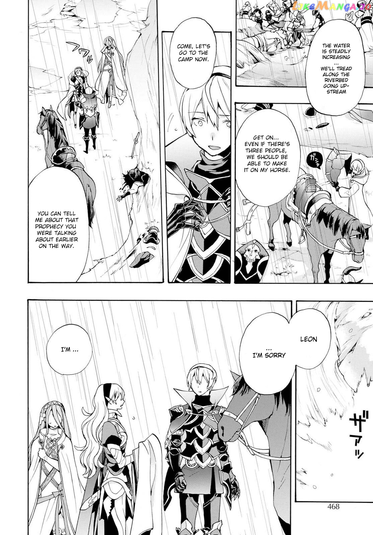 Fire Emblem If Crown Of Nibelung chapter 7 - page 22
