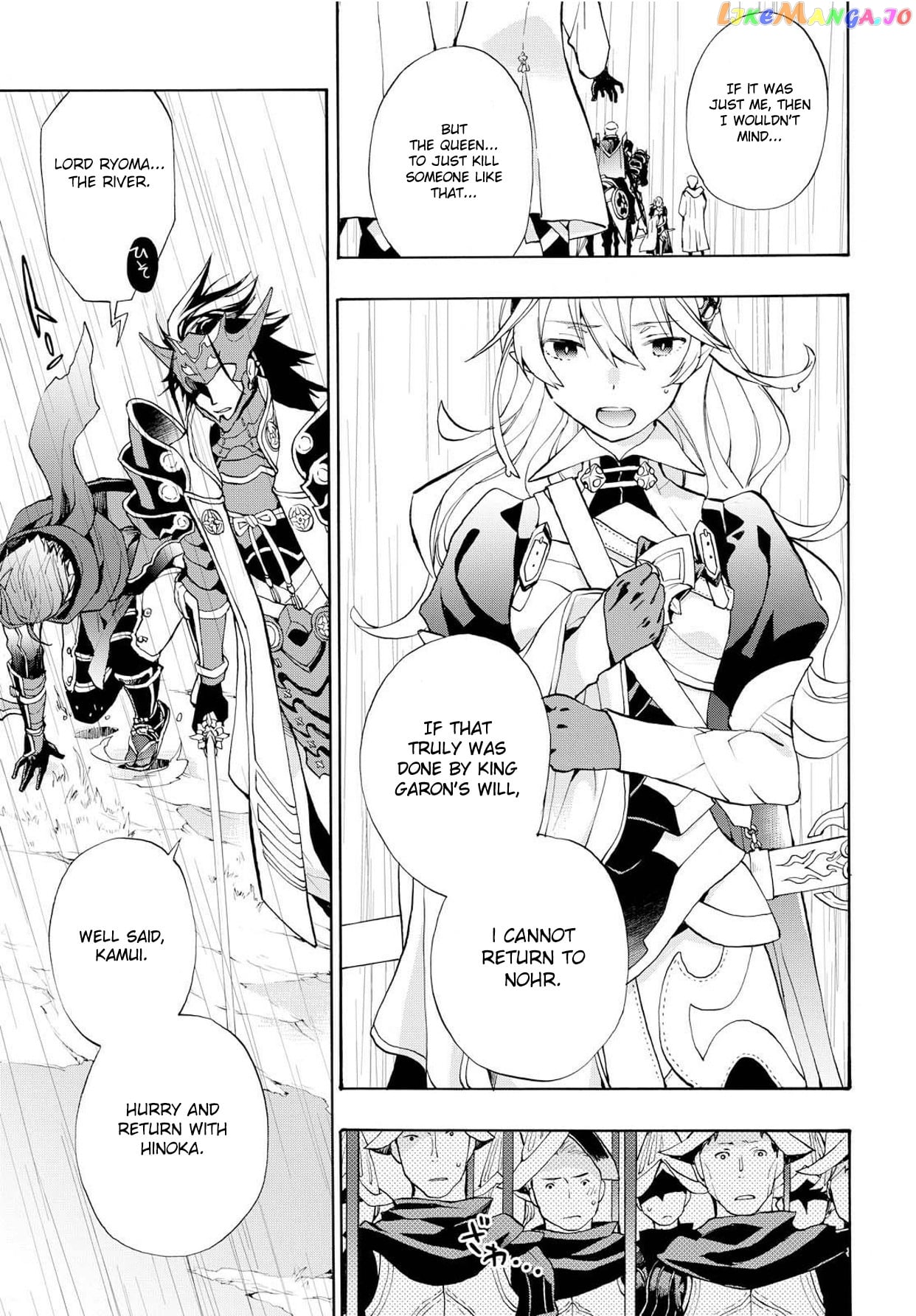 Fire Emblem If Crown Of Nibelung chapter 7 - page 9