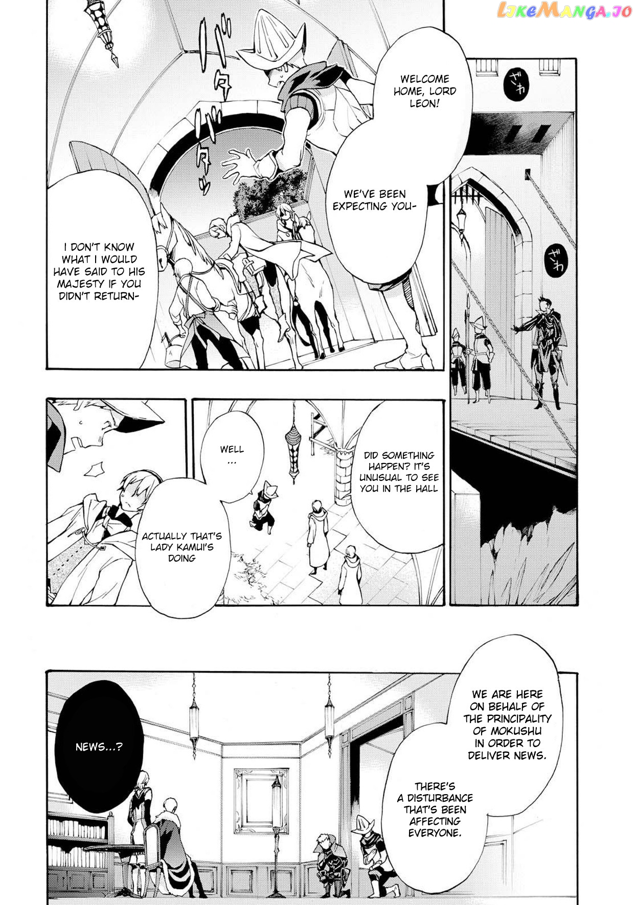 Fire Emblem If Crown Of Nibelung chapter 8 - page 16
