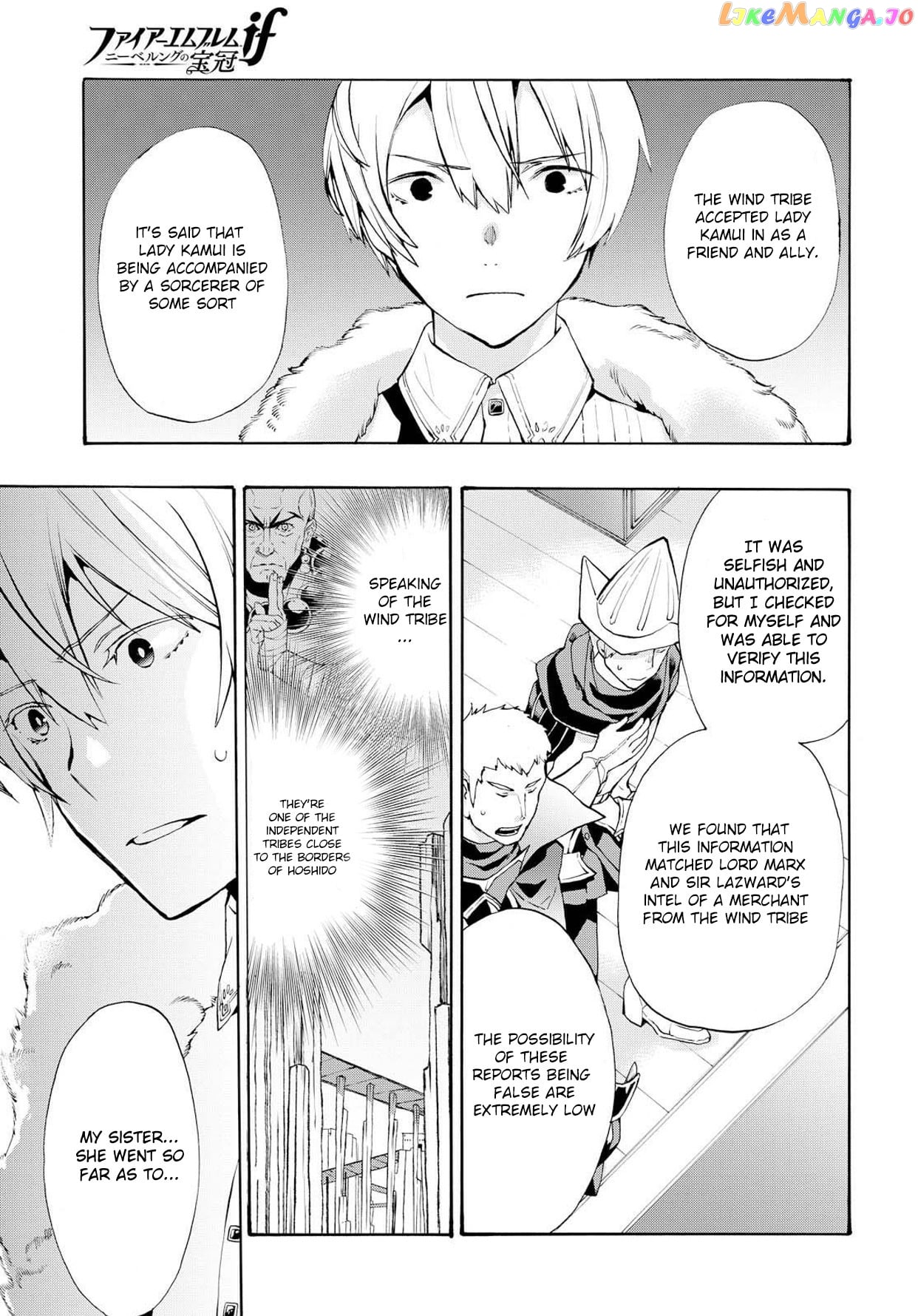Fire Emblem If Crown Of Nibelung chapter 8 - page 17