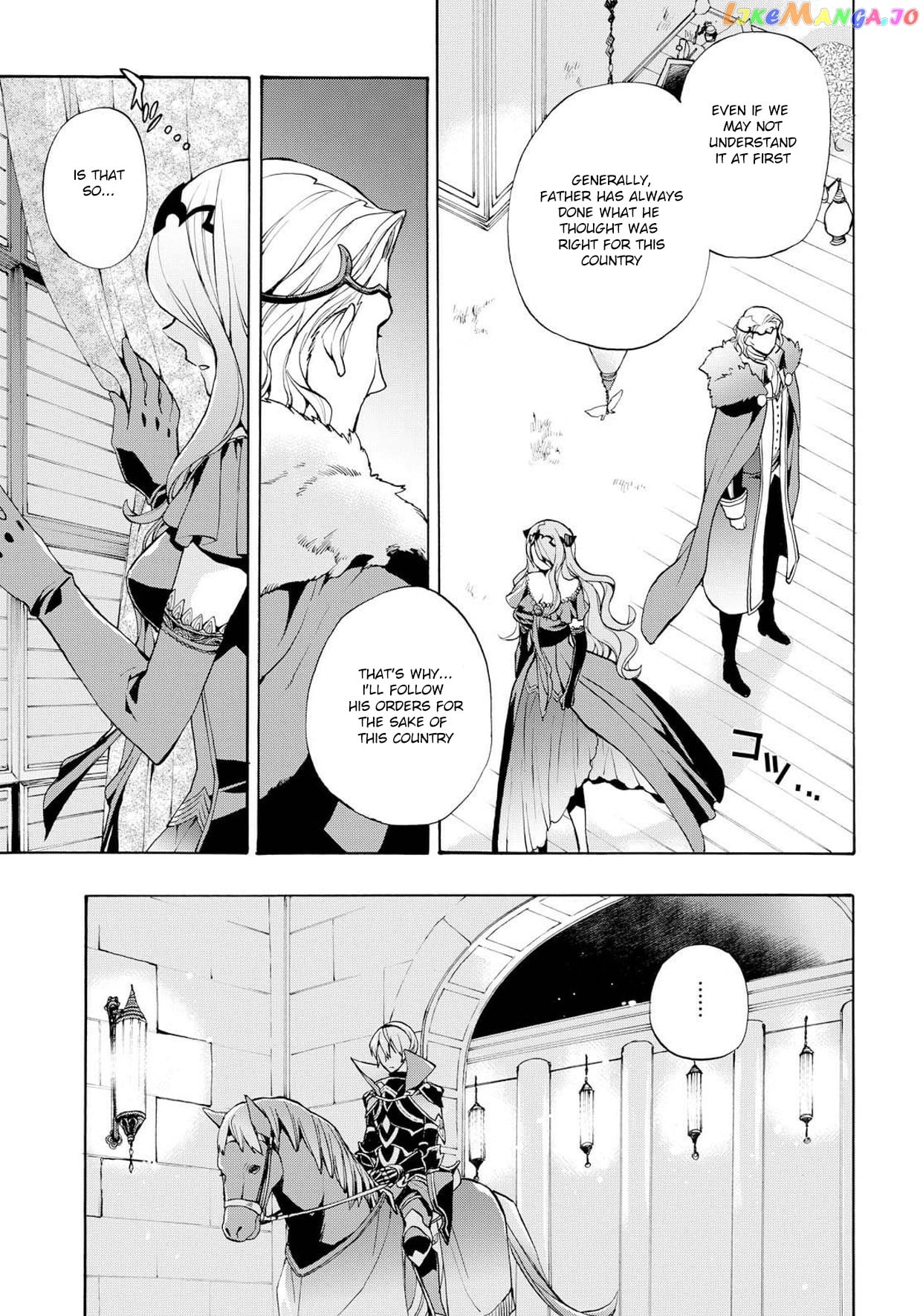 Fire Emblem If Crown Of Nibelung chapter 8 - page 27