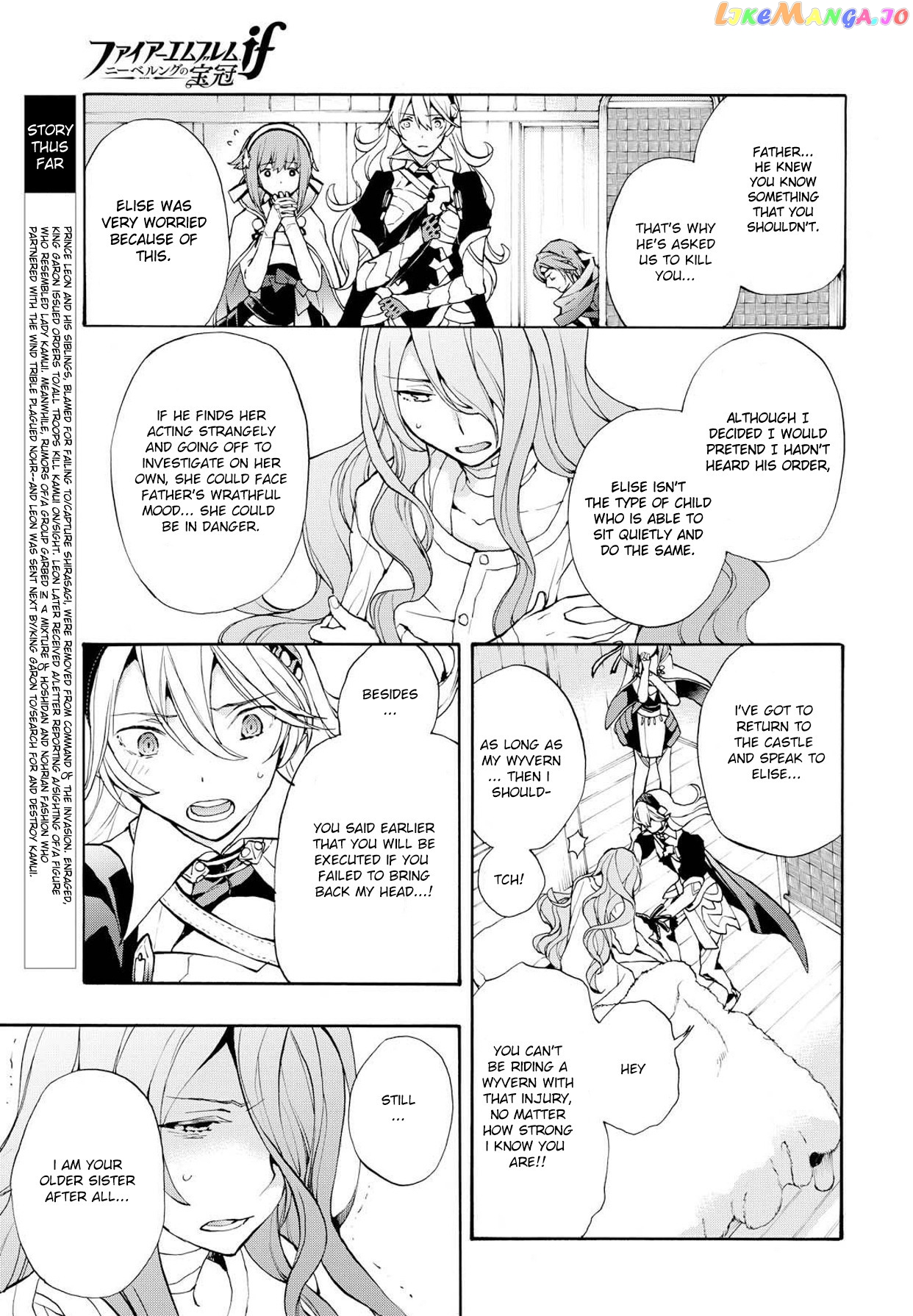 Fire Emblem If Crown Of Nibelung chapter 9 - page 4