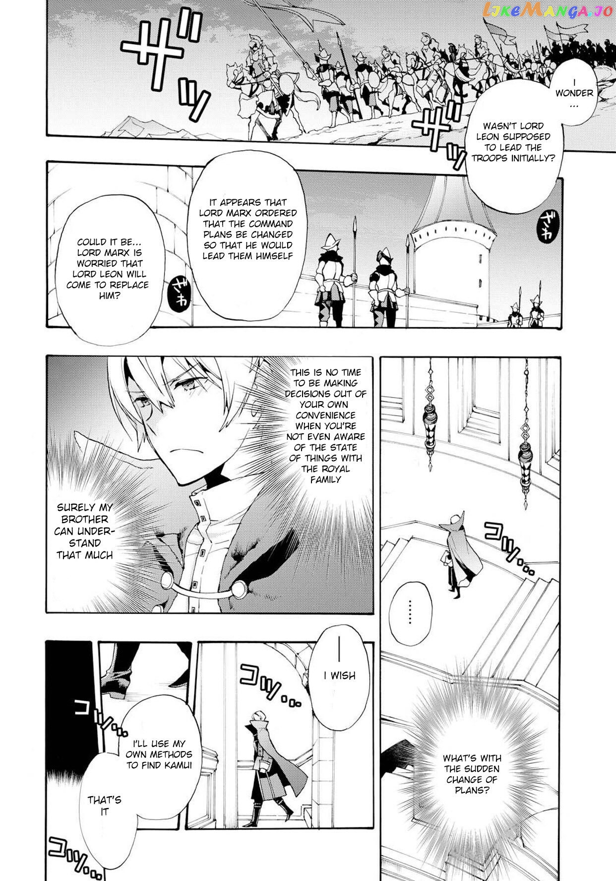 Fire Emblem If Crown Of Nibelung chapter 10 - page 6