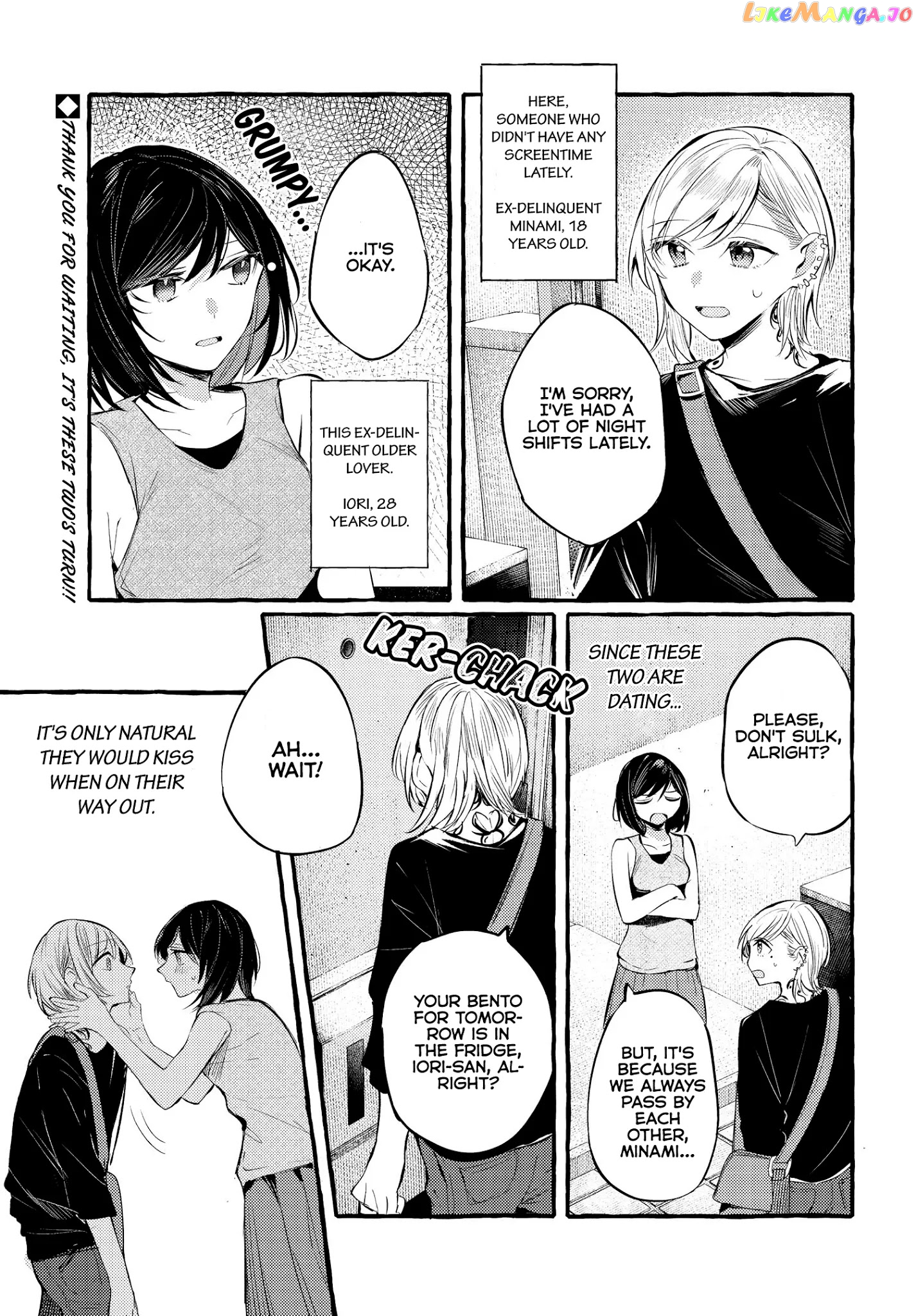 Fuzoroi No Renri chapter 9 - page 1