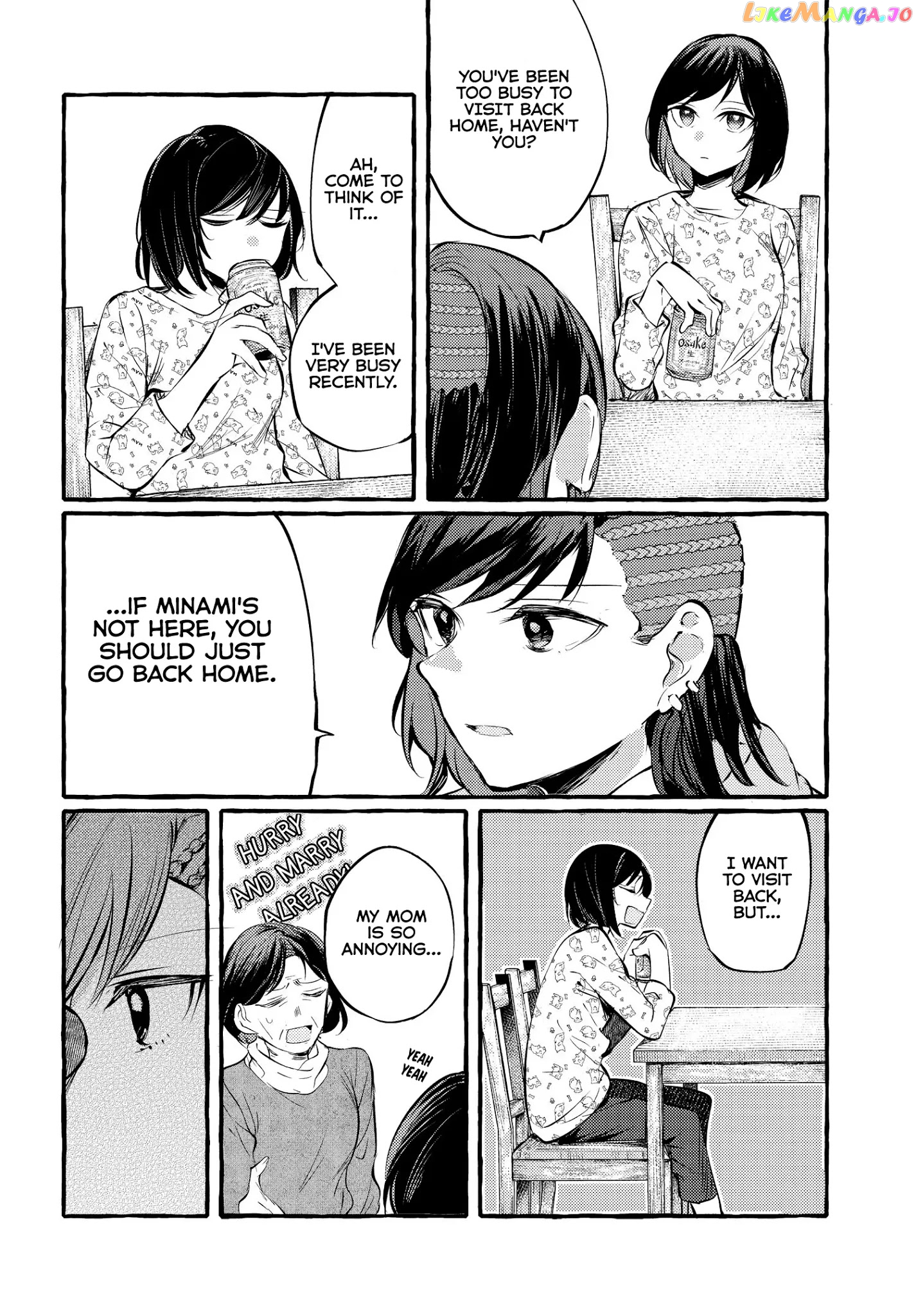 Fuzoroi No Renri chapter 9 - page 12