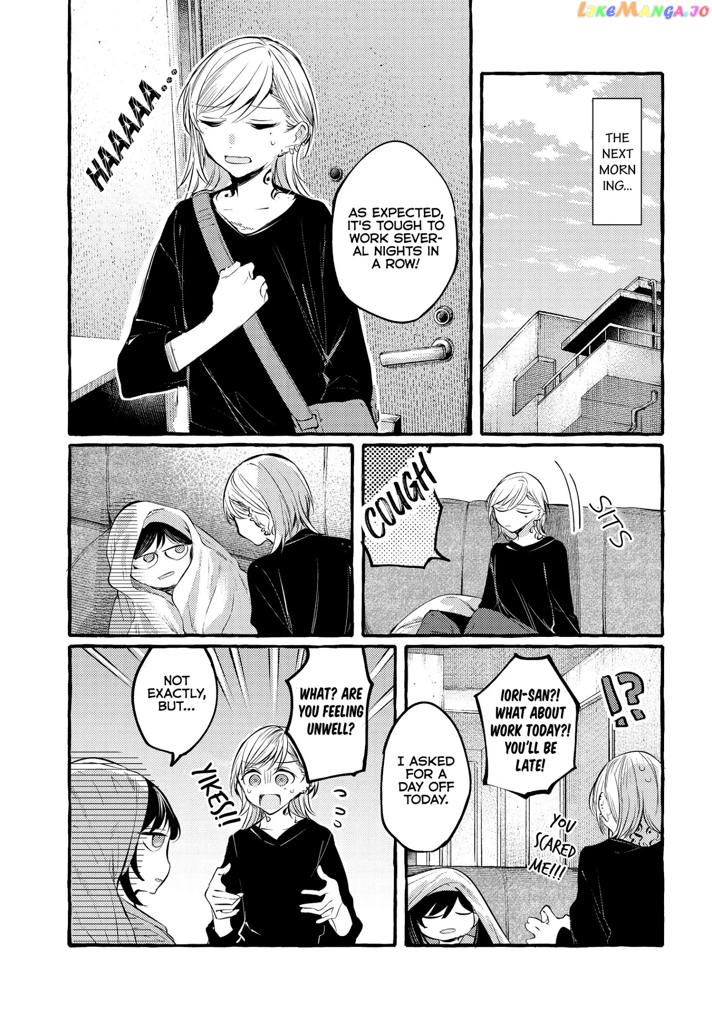 Fuzoroi No Renri chapter 9 - page 17