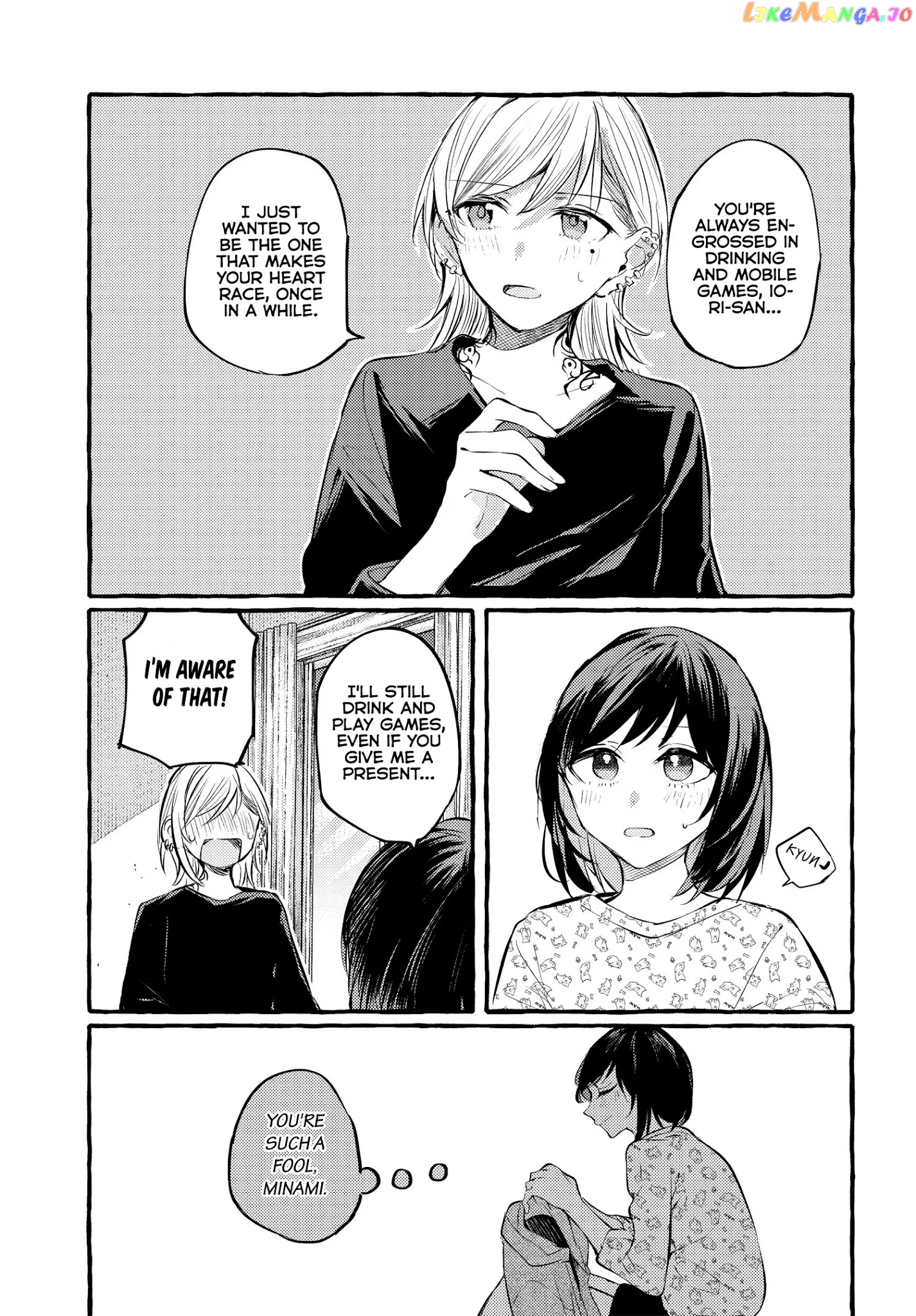 Fuzoroi No Renri chapter 9 - page 20