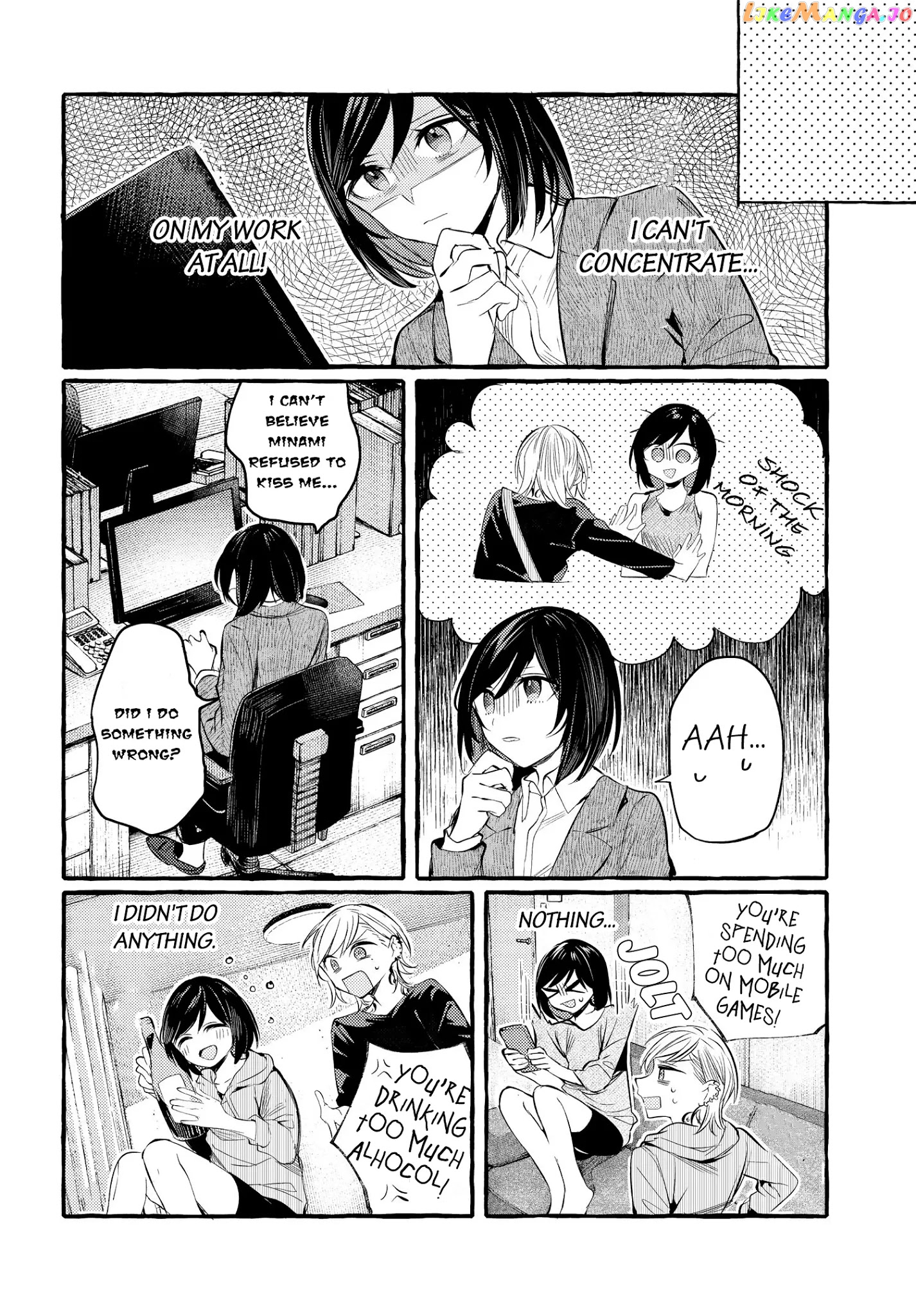 Fuzoroi No Renri chapter 9 - page 4