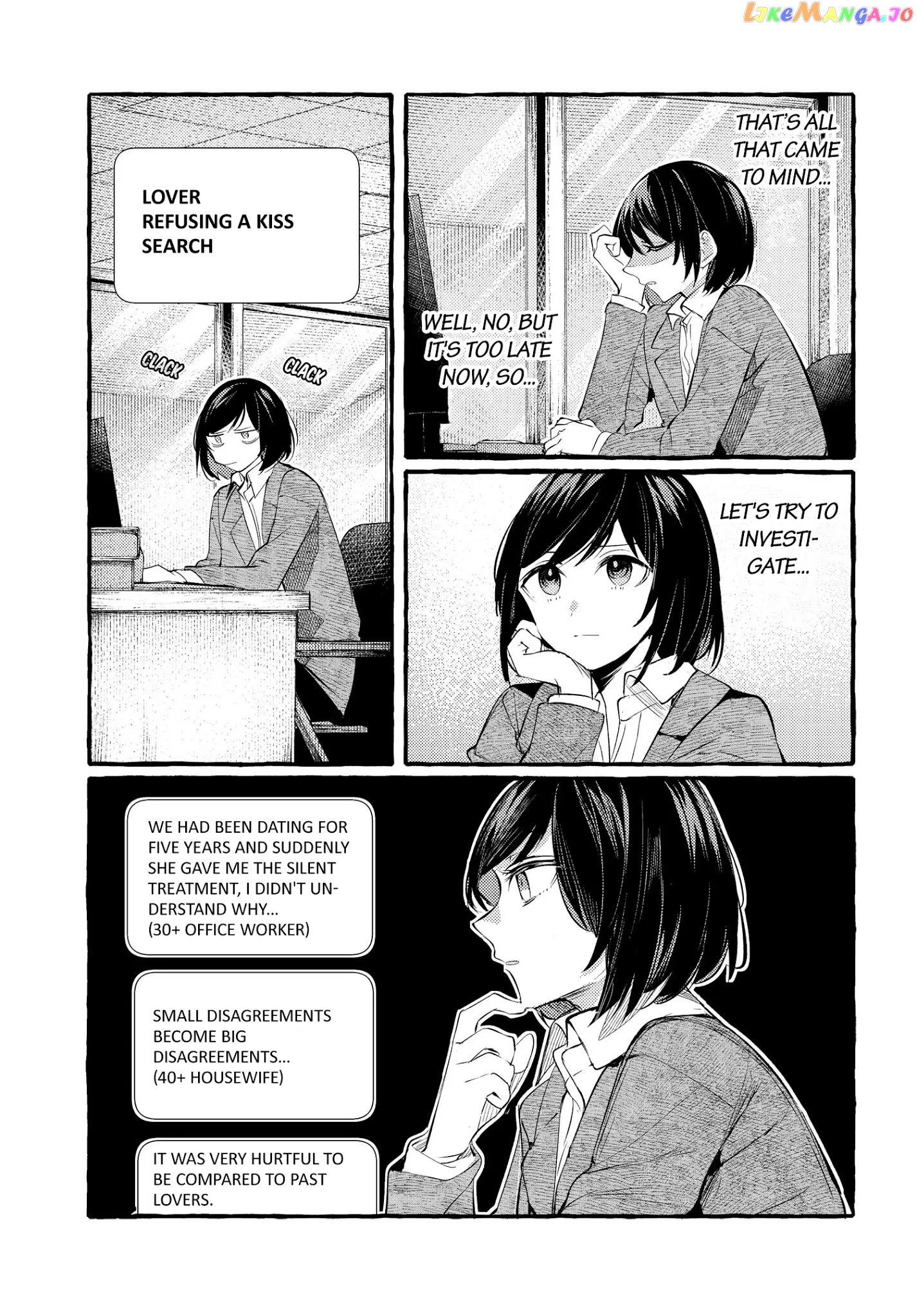 Fuzoroi No Renri chapter 9 - page 5