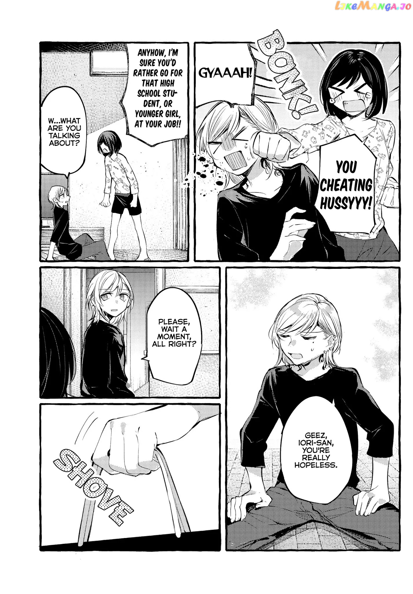 Fuzoroi No Renri chapter 9 - page 6