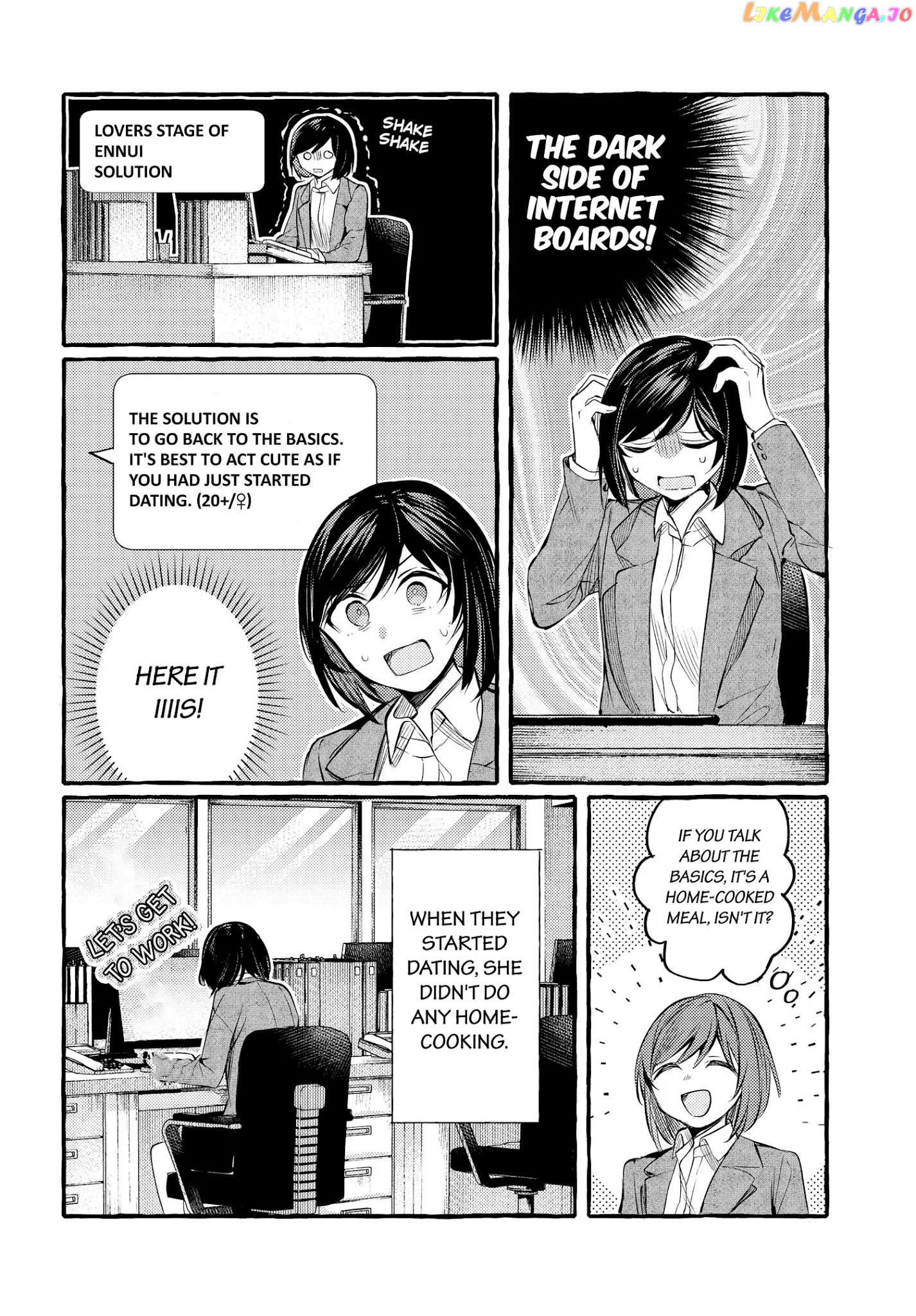 Fuzoroi No Renri chapter 9 - page 7