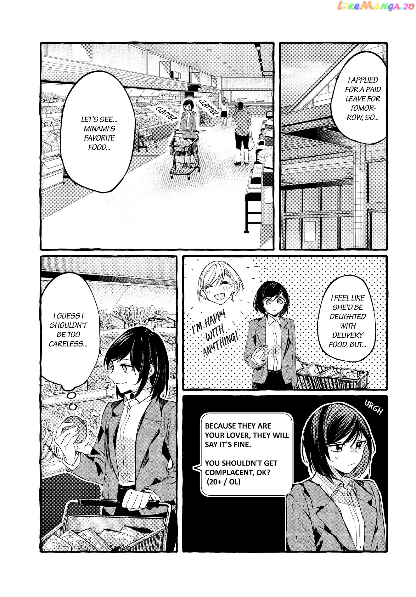 Fuzoroi No Renri chapter 9 - page 8