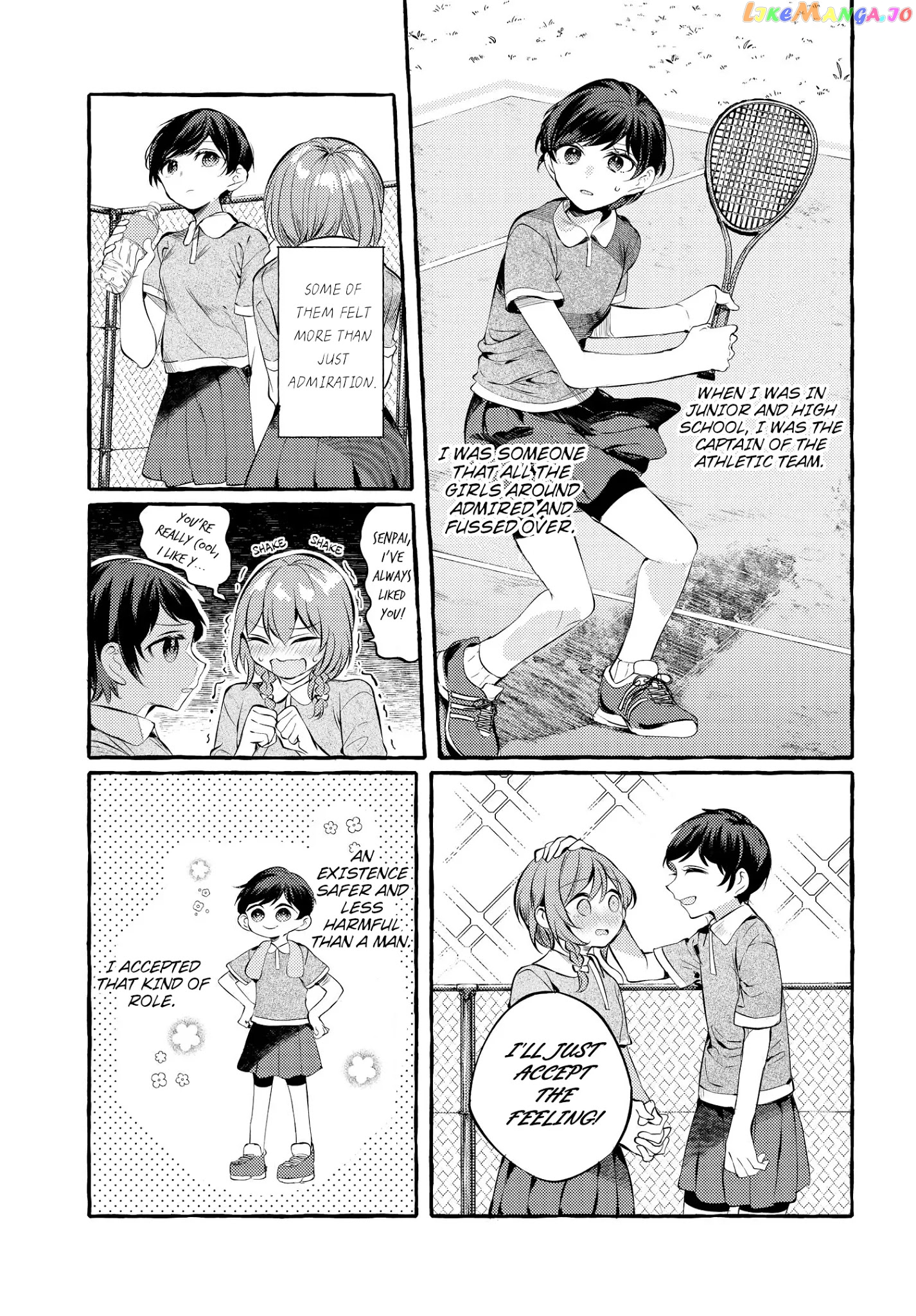 Fuzoroi No Renri chapter 4 - page 1