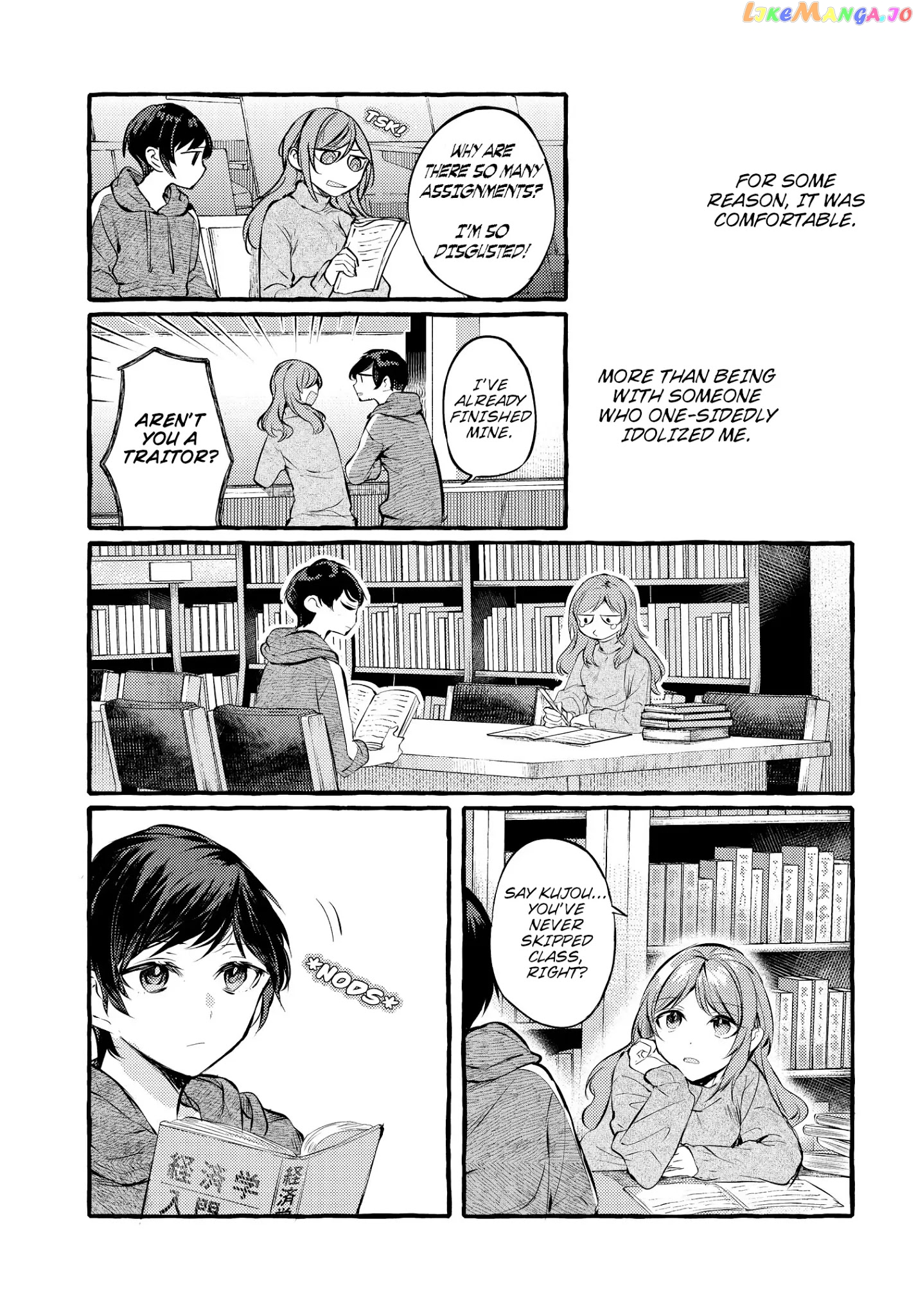 Fuzoroi No Renri chapter 4 - page 7