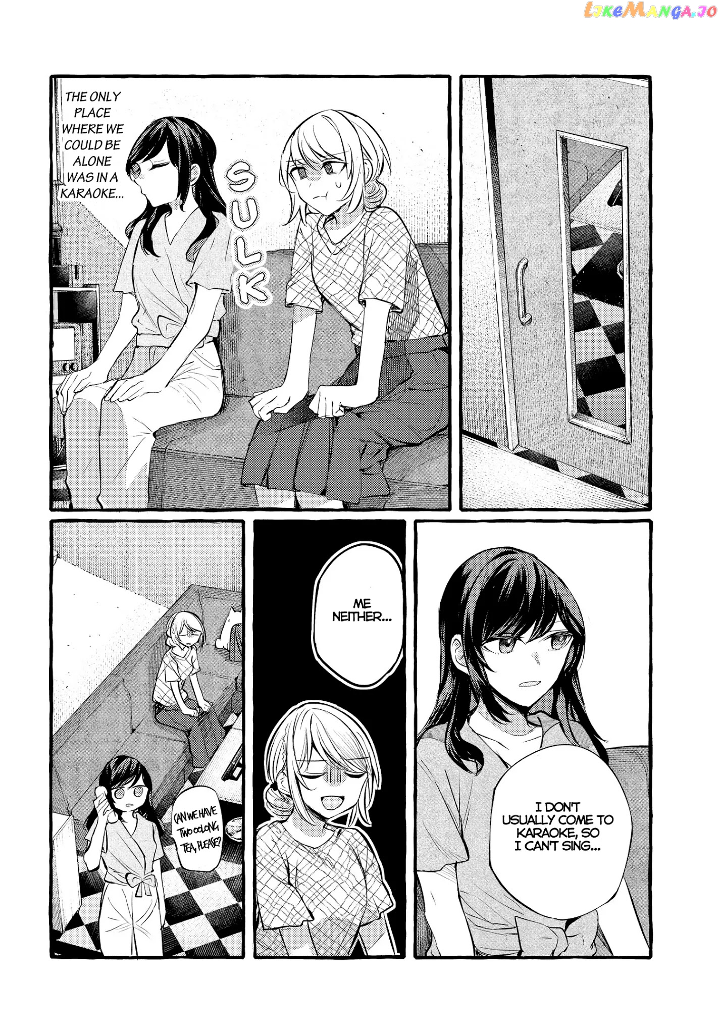 Fuzoroi No Renri chapter 10 - page 10