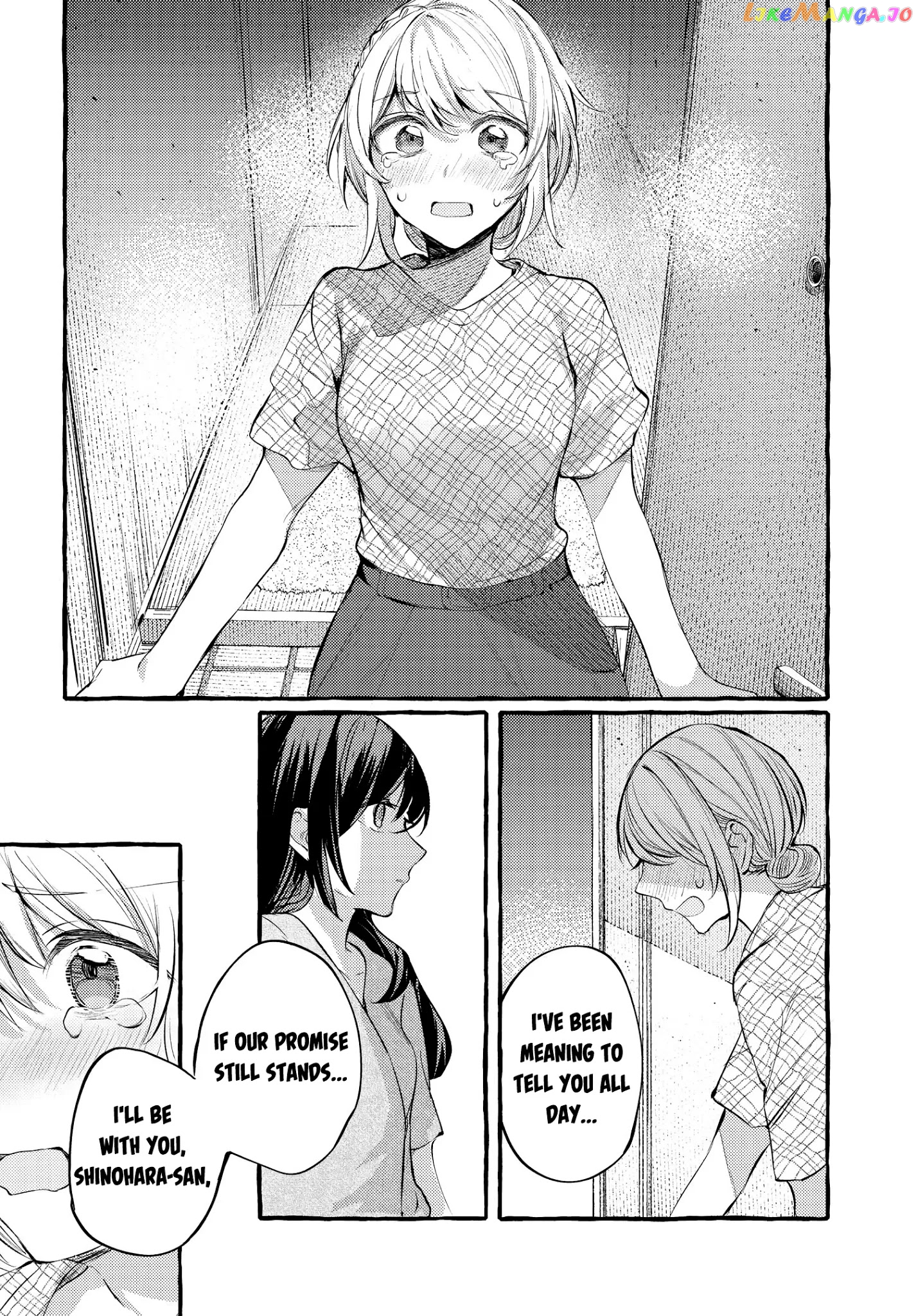 Fuzoroi No Renri chapter 10 - page 18
