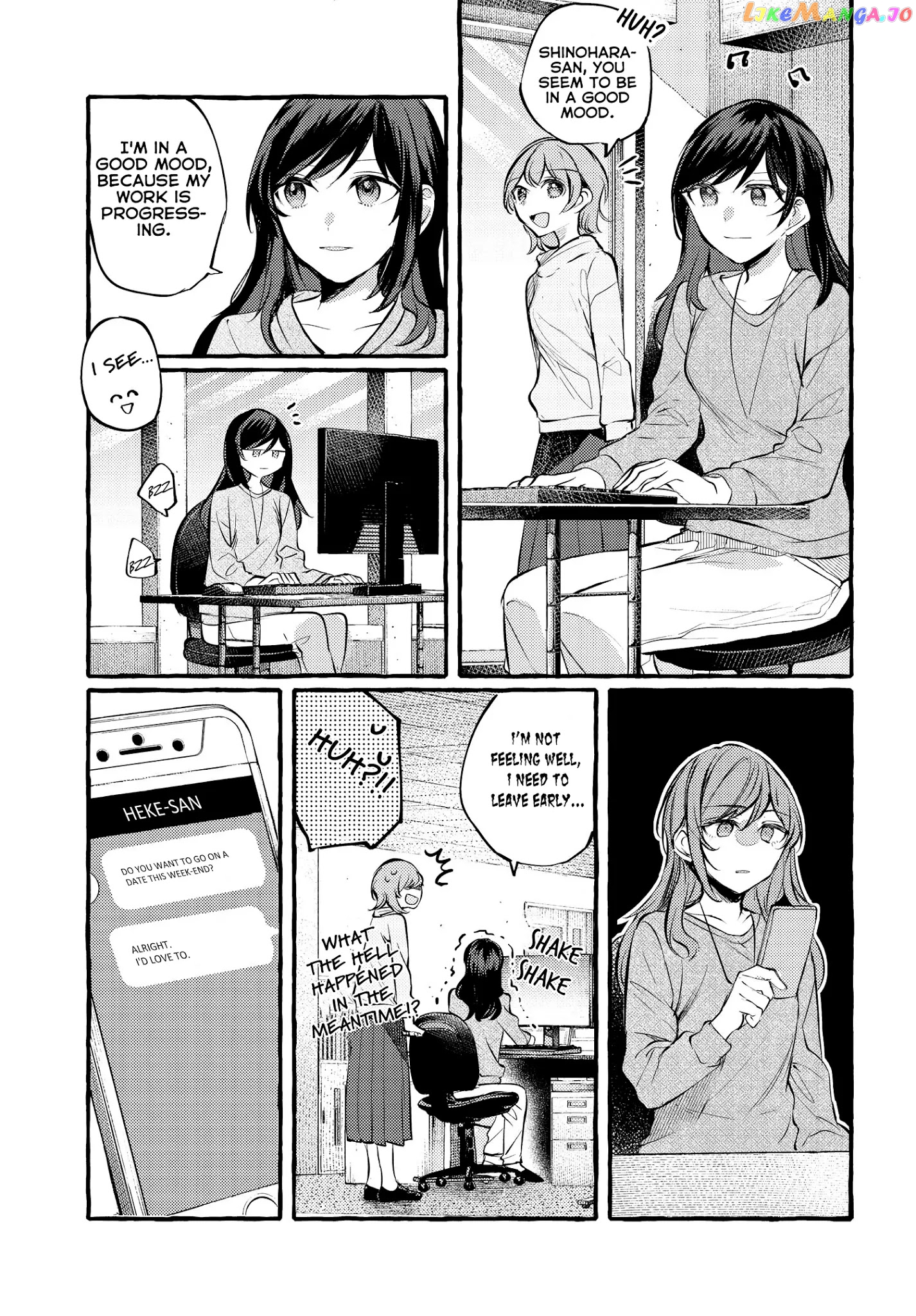 Fuzoroi No Renri chapter 10 - page 3