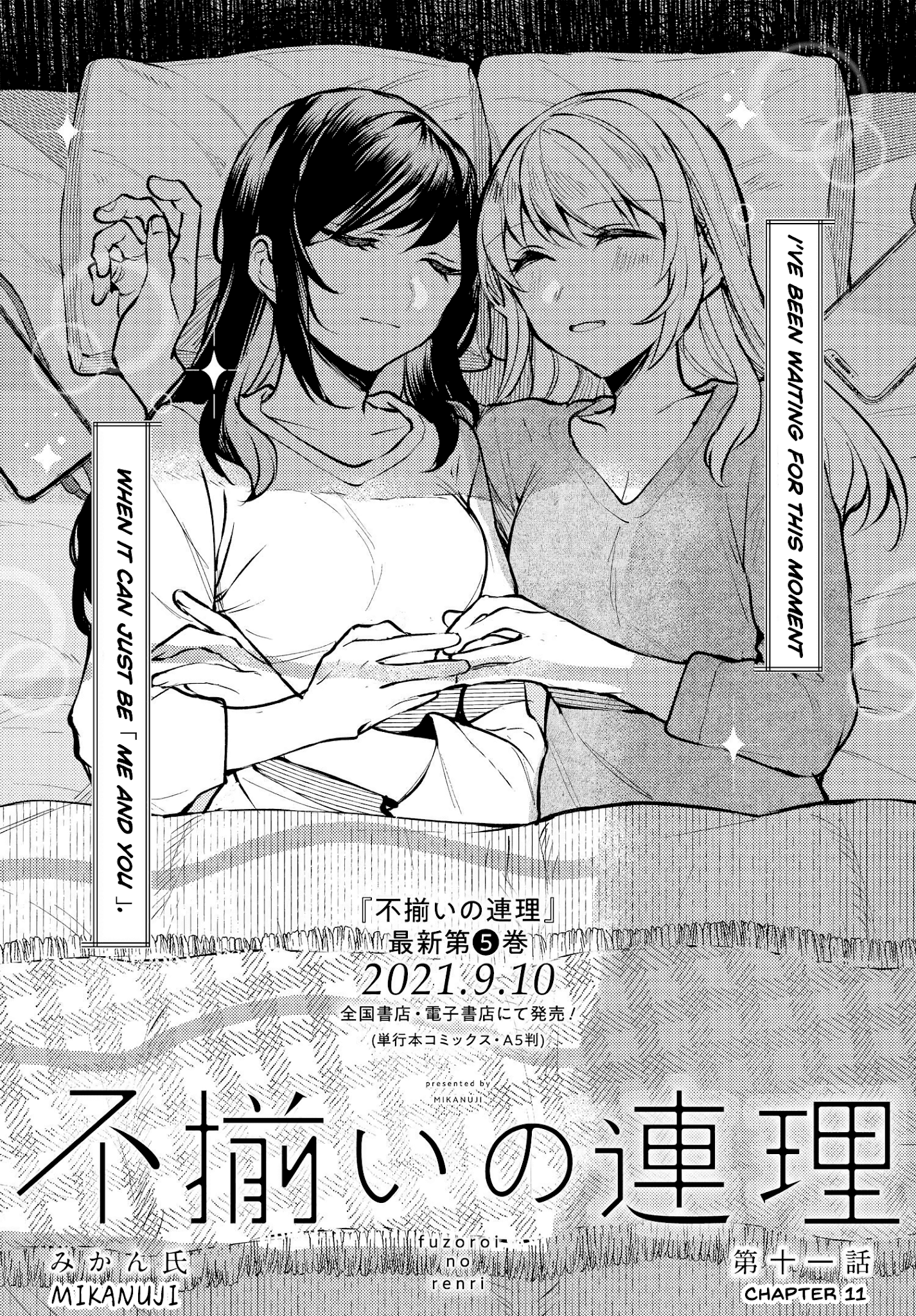 Fuzoroi No Renri chapter 11 - page 5
