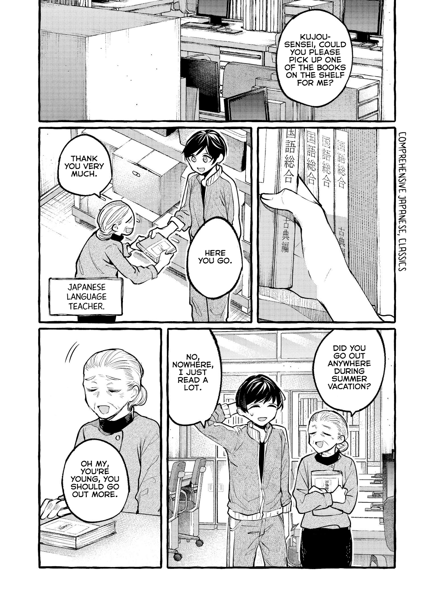 Fuzoroi No Renri chapter 12 - page 5