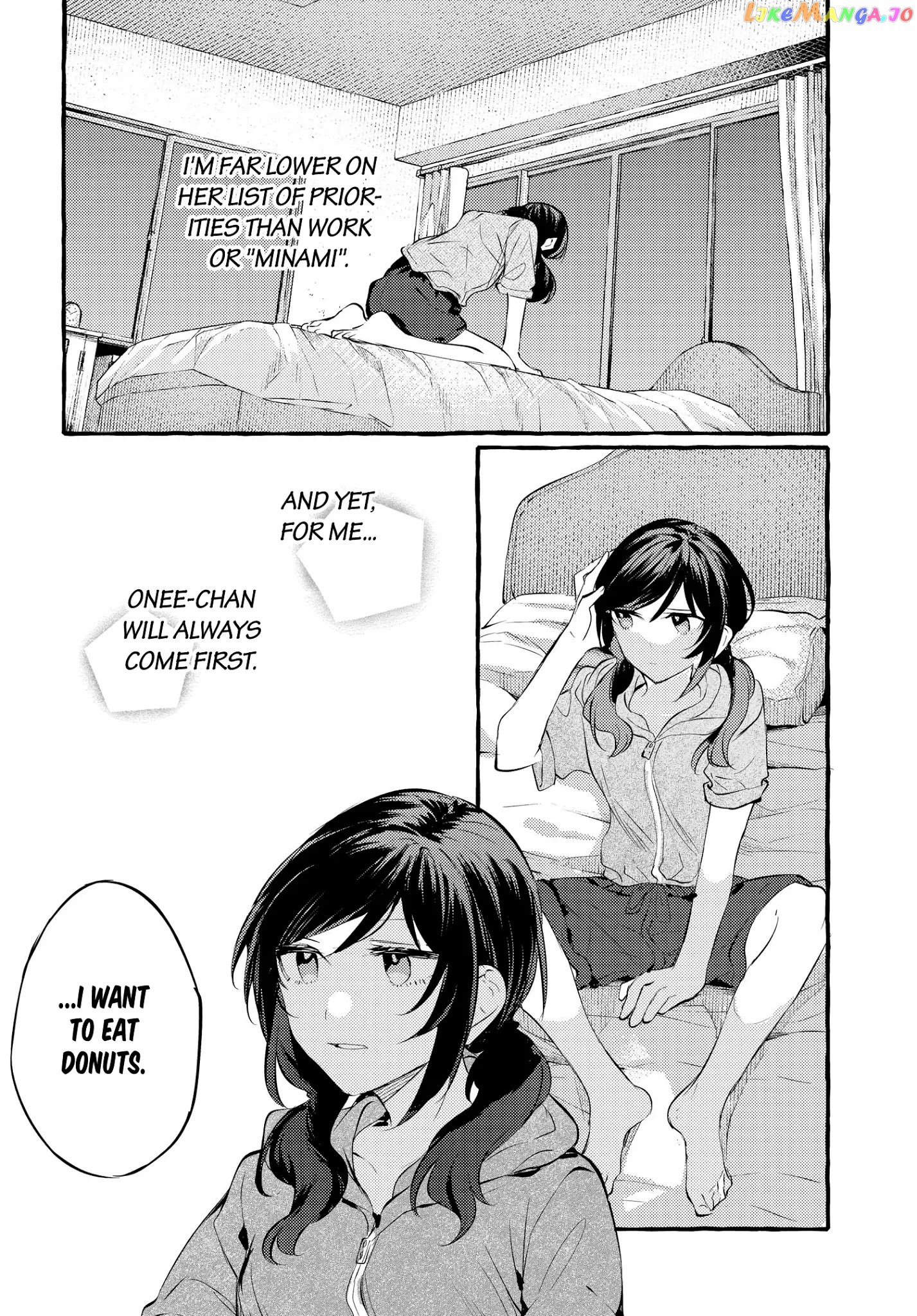 Fuzoroi No Renri chapter 8 - page 6