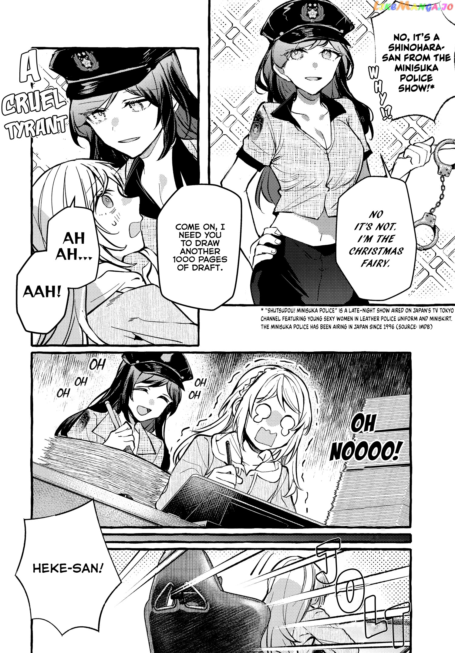 Fuzoroi No Renri chapter 14 - page 2