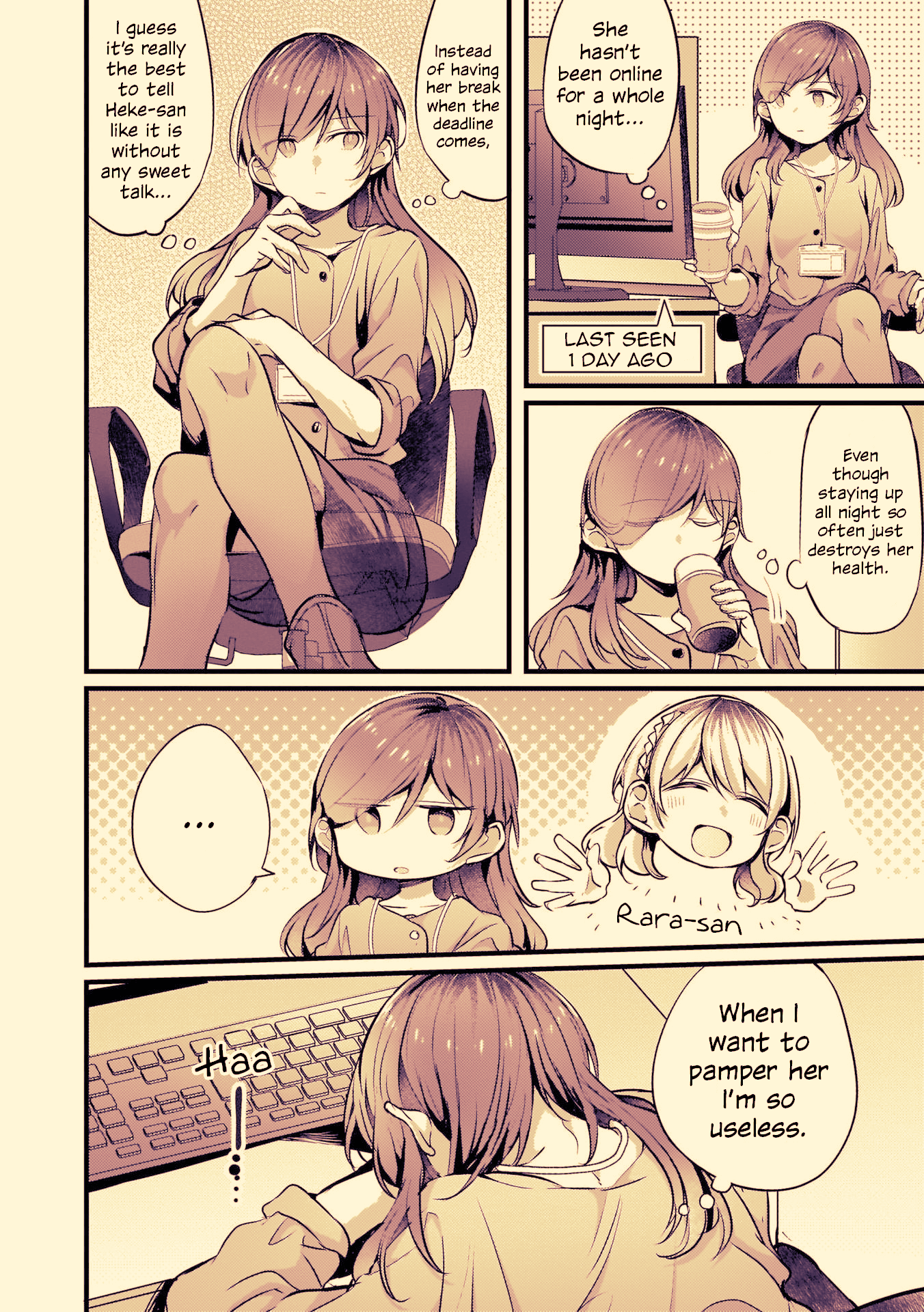 Fuzoroi No Renri chapter 43 - page 2