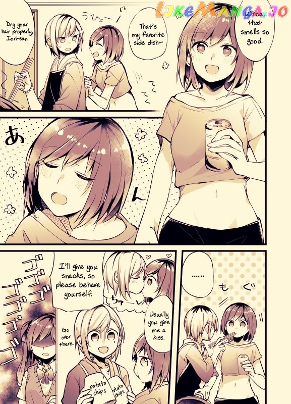 Fuzoroi No Renri chapter 17 - page 1