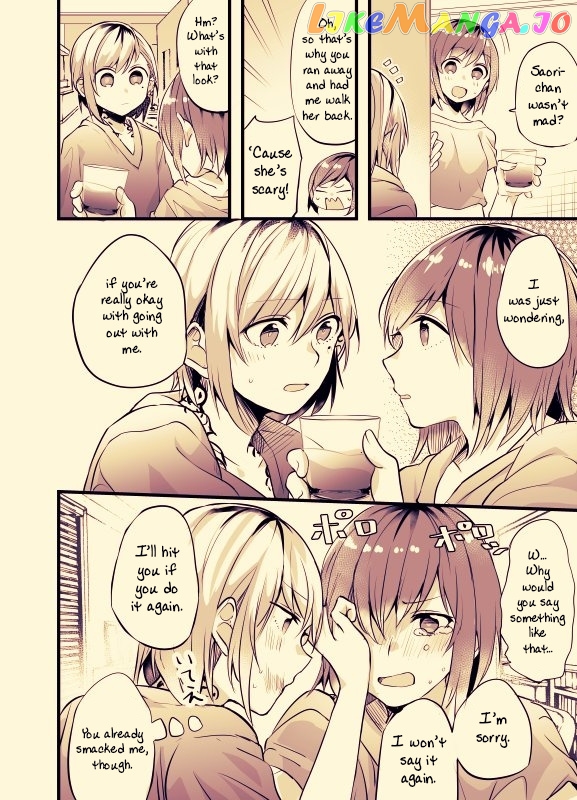 Fuzoroi No Renri chapter 17 - page 4