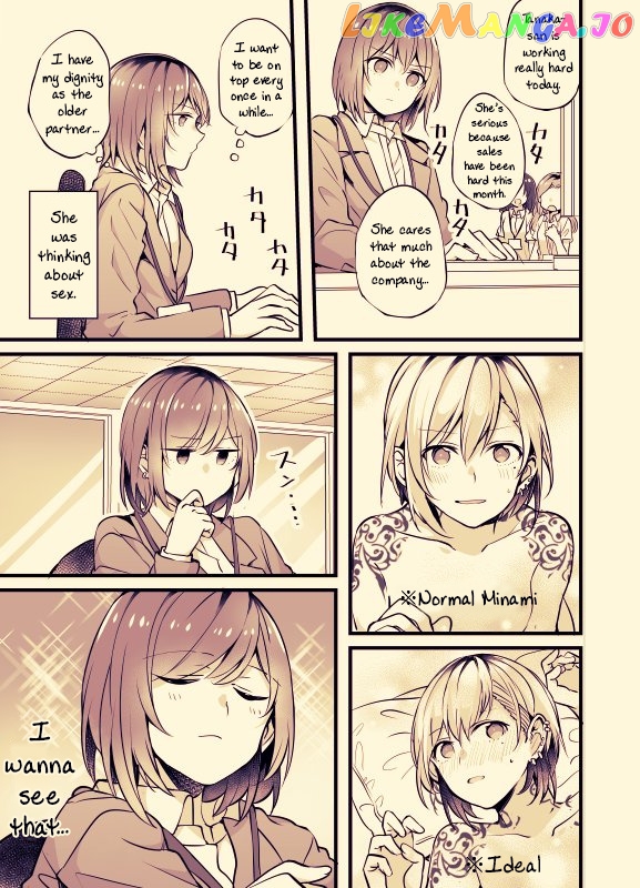Fuzoroi No Renri chapter 20 - page 3