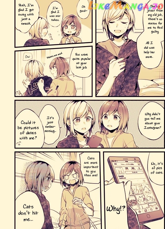 Fuzoroi No Renri chapter 24 - page 2