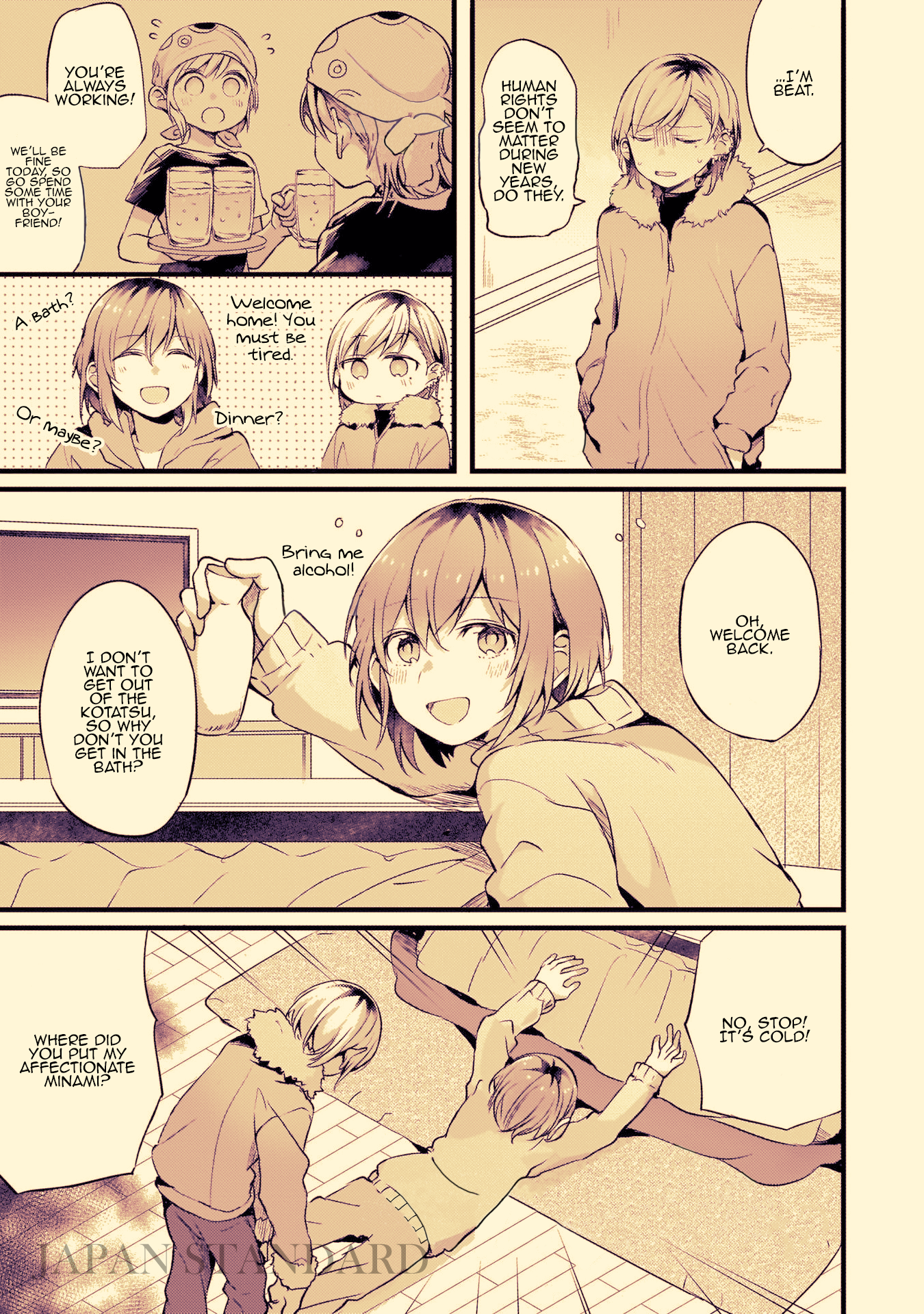 Fuzoroi No Renri chapter 31 - page 1
