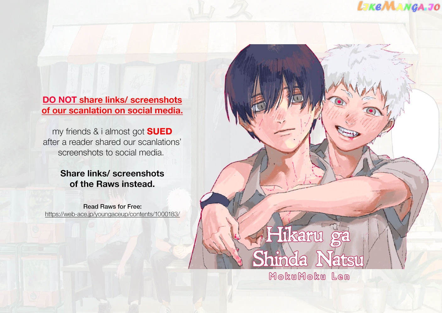 The Summer Hikaru Died chapter 1 - page 1
