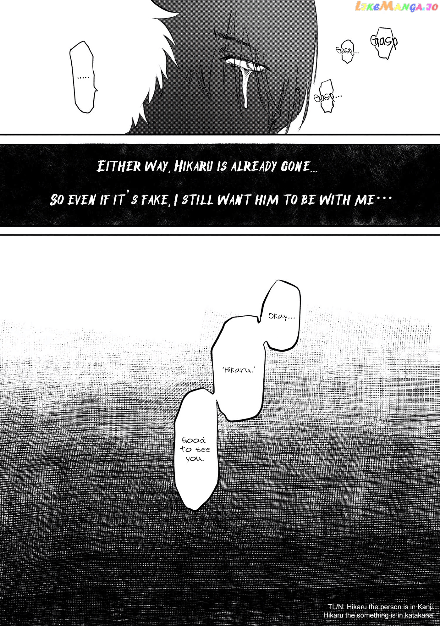 The Summer Hikaru Died chapter 1 - page 12