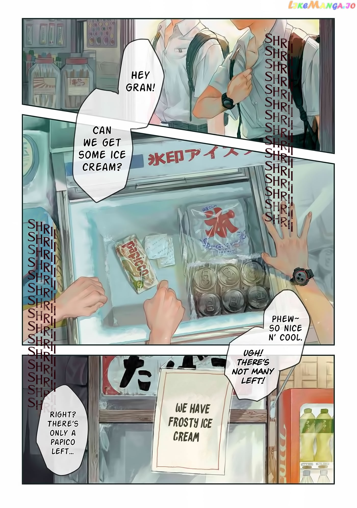 The Summer Hikaru Died chapter 1 - page 2