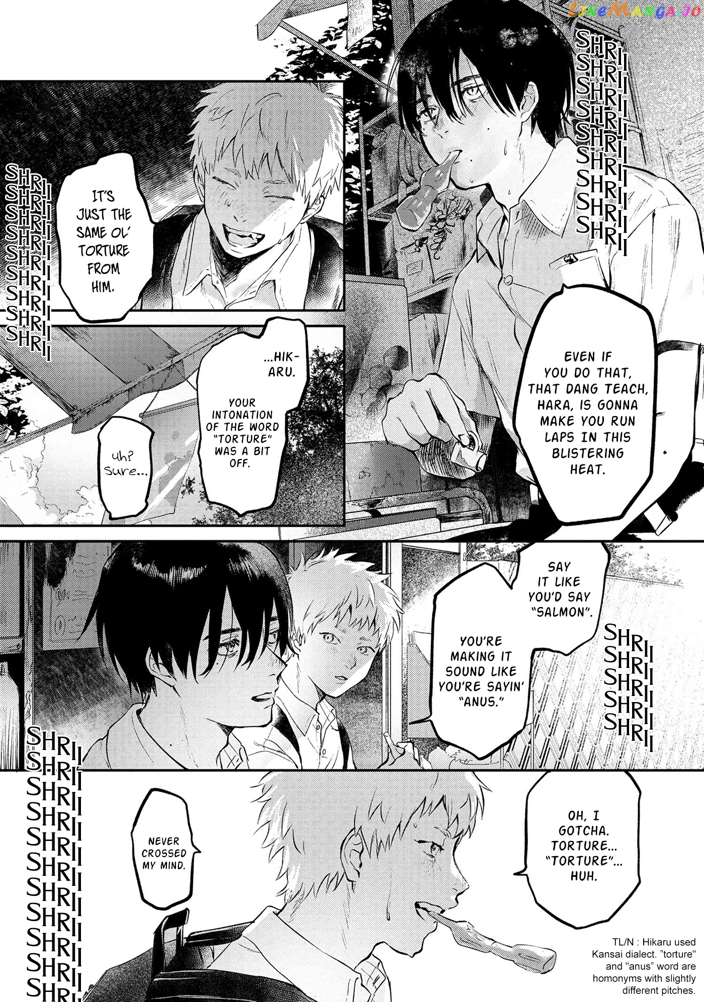 The Summer Hikaru Died chapter 1 - page 4