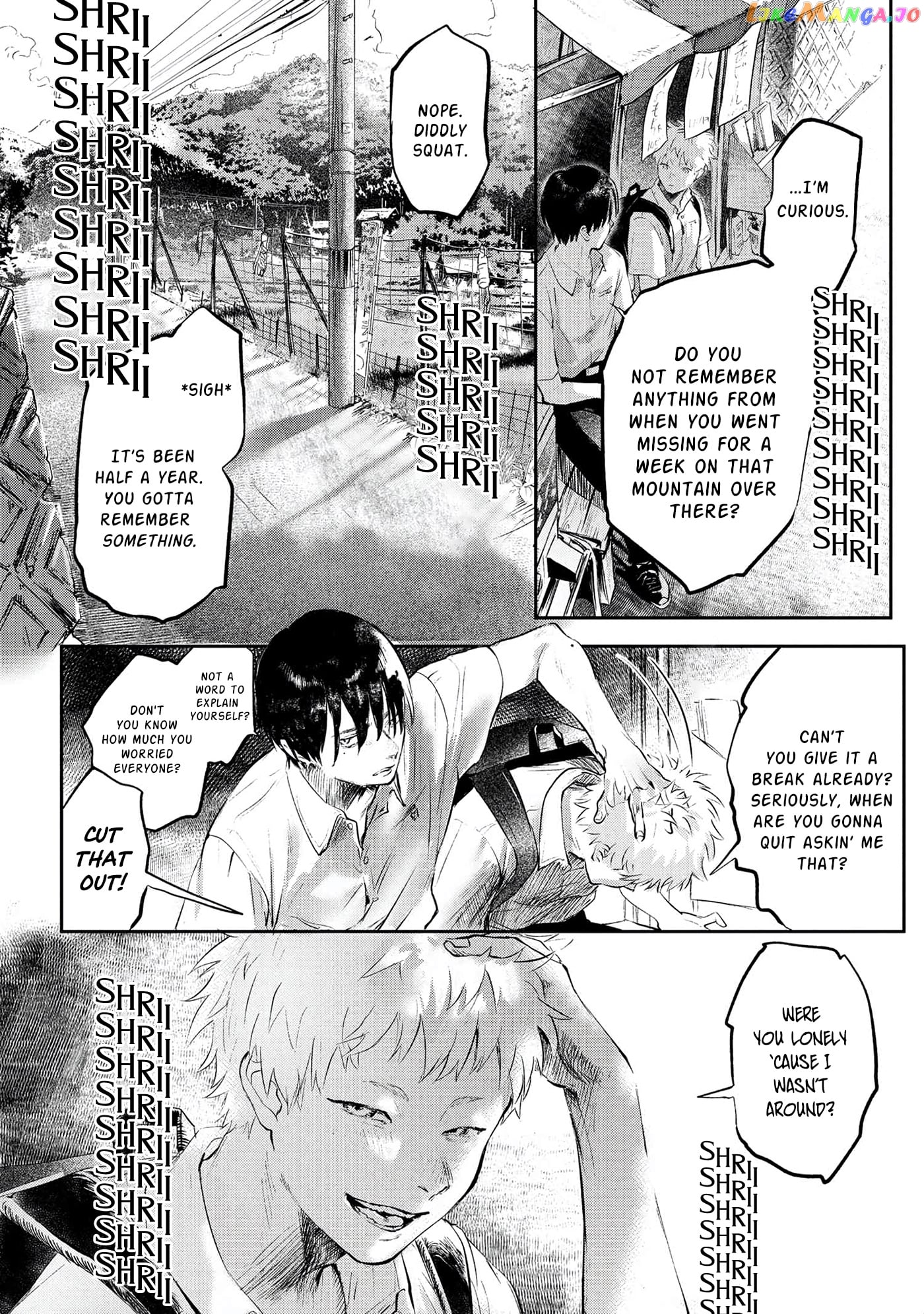The Summer Hikaru Died chapter 1 - page 5