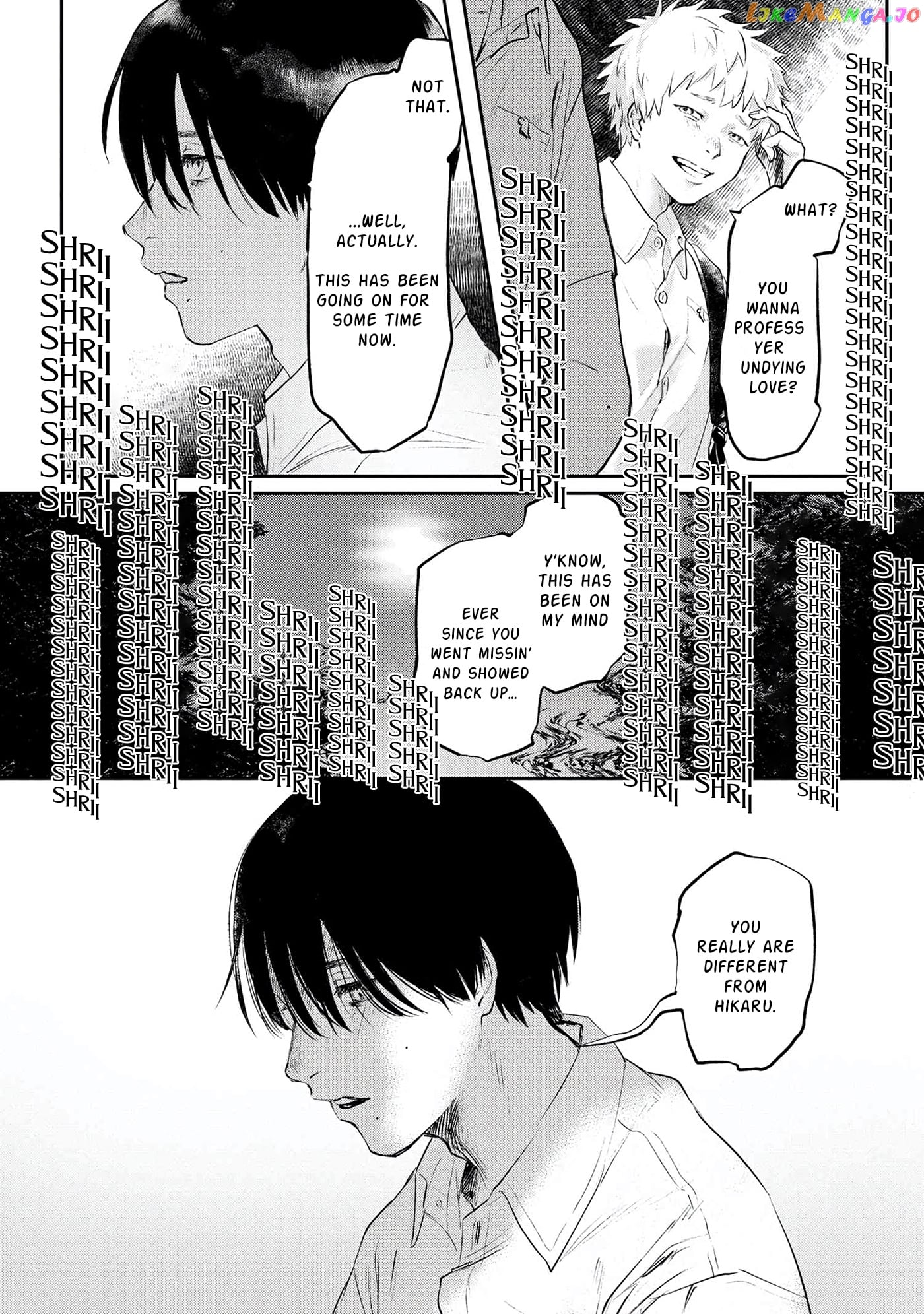 The Summer Hikaru Died chapter 1 - page 7