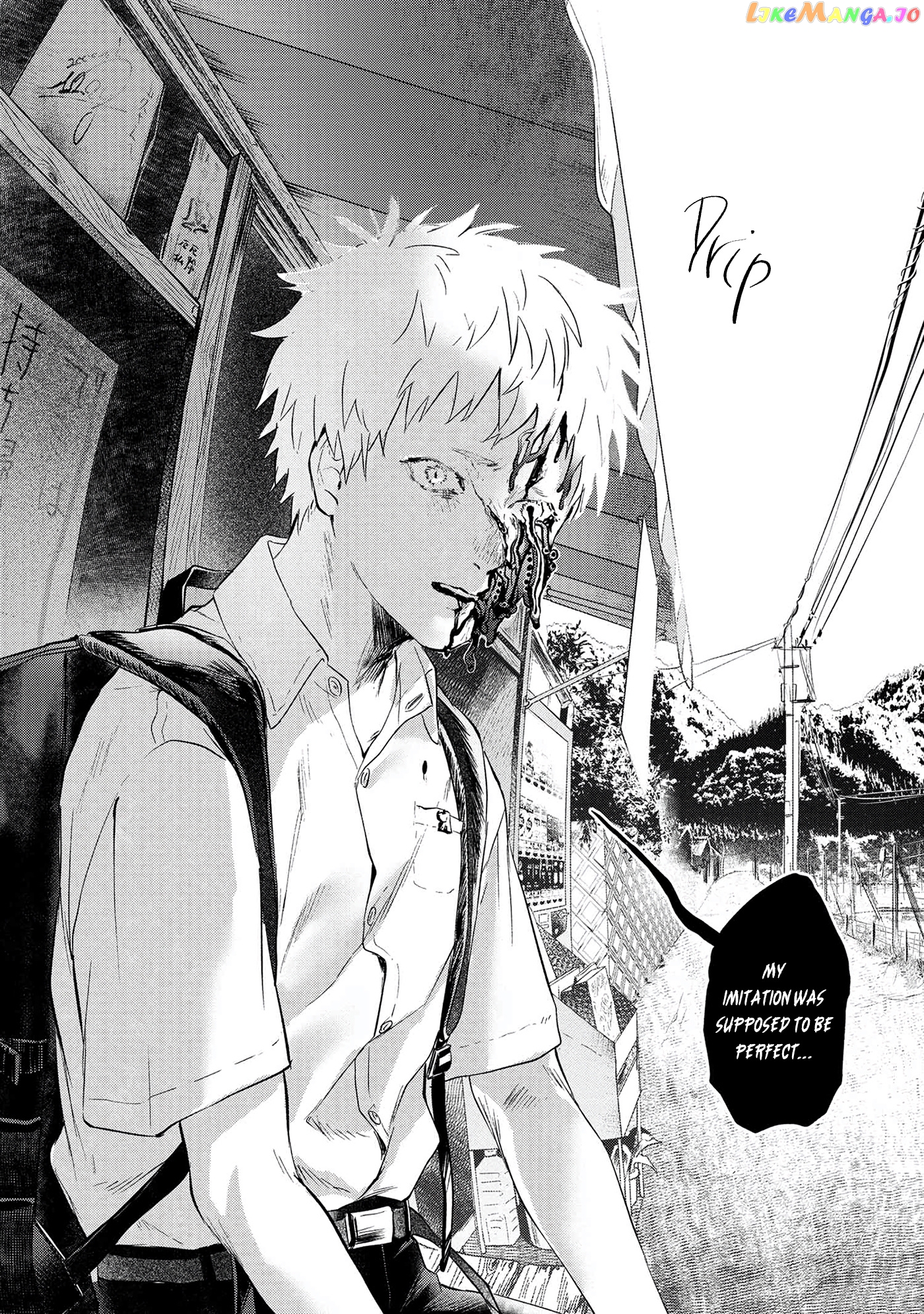The Summer Hikaru Died chapter 1 - page 9