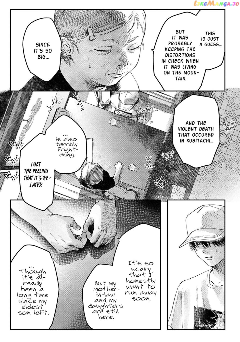 The Summer Hikaru Died chapter 6 - page 10