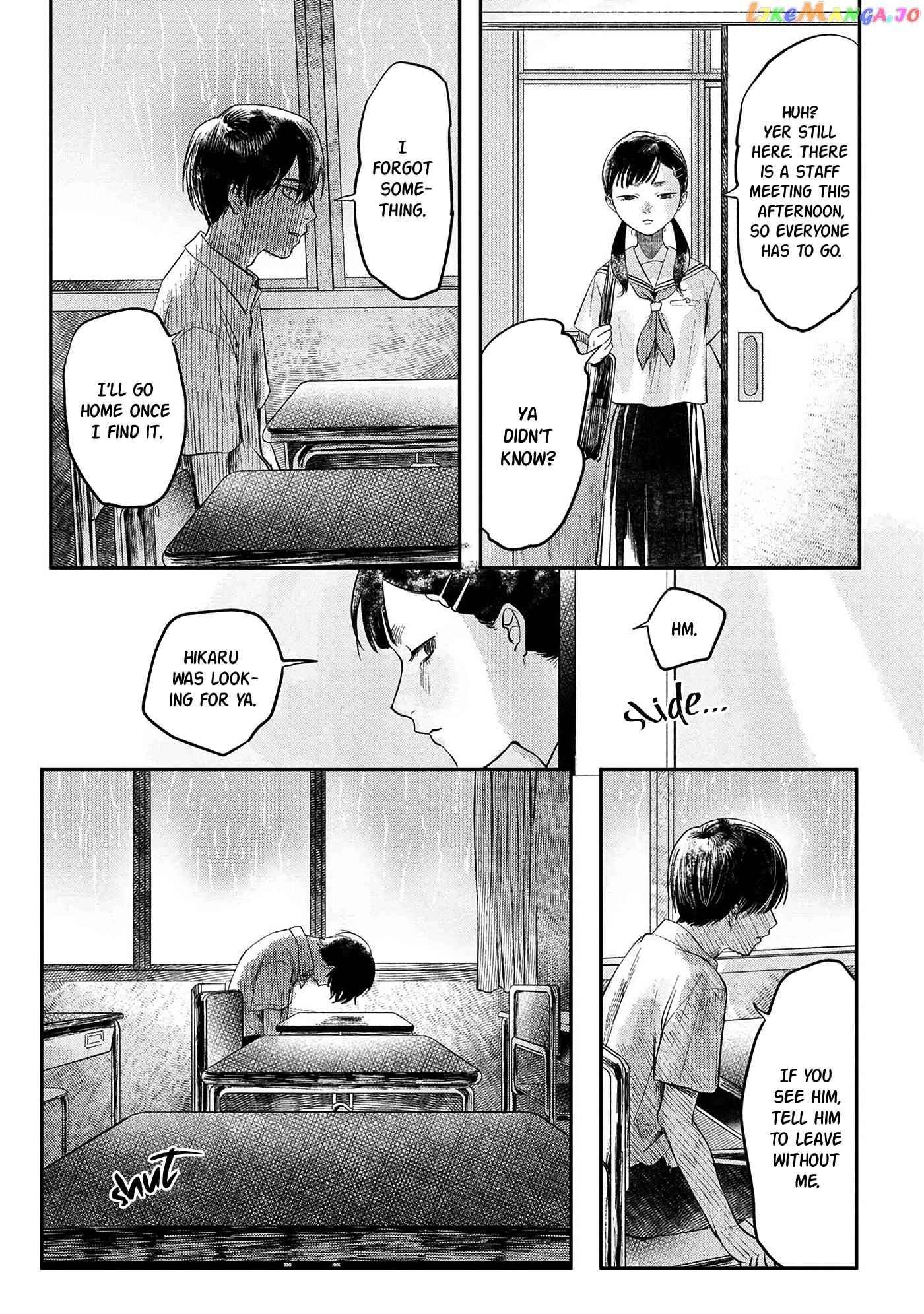 The Summer Hikaru Died chapter 6 - page 16