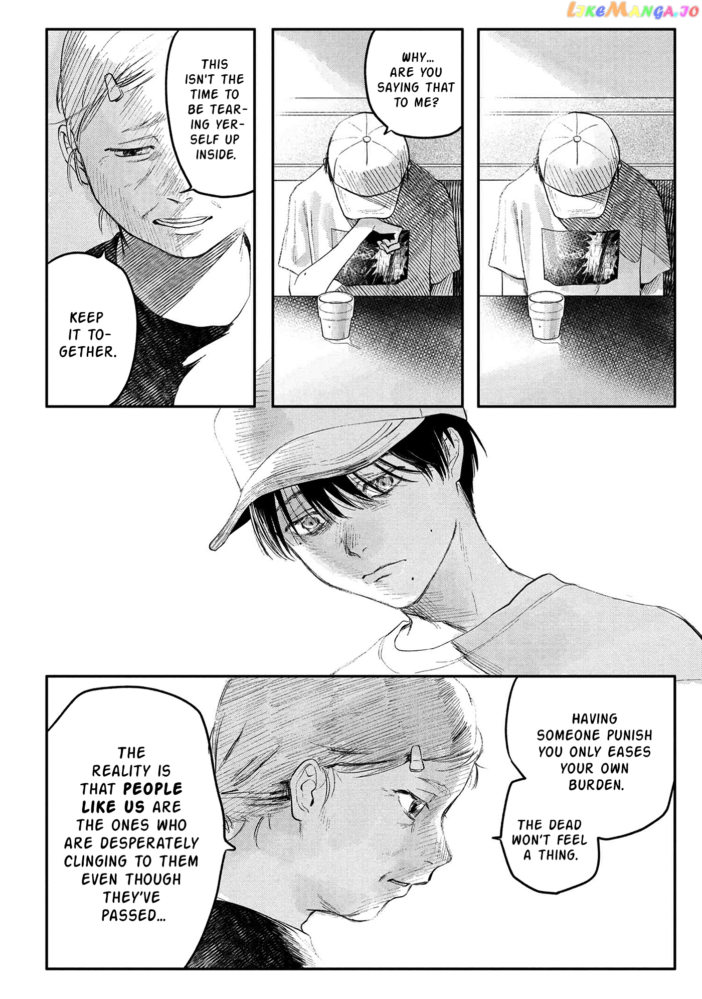 The Summer Hikaru Died chapter 6 - page 7
